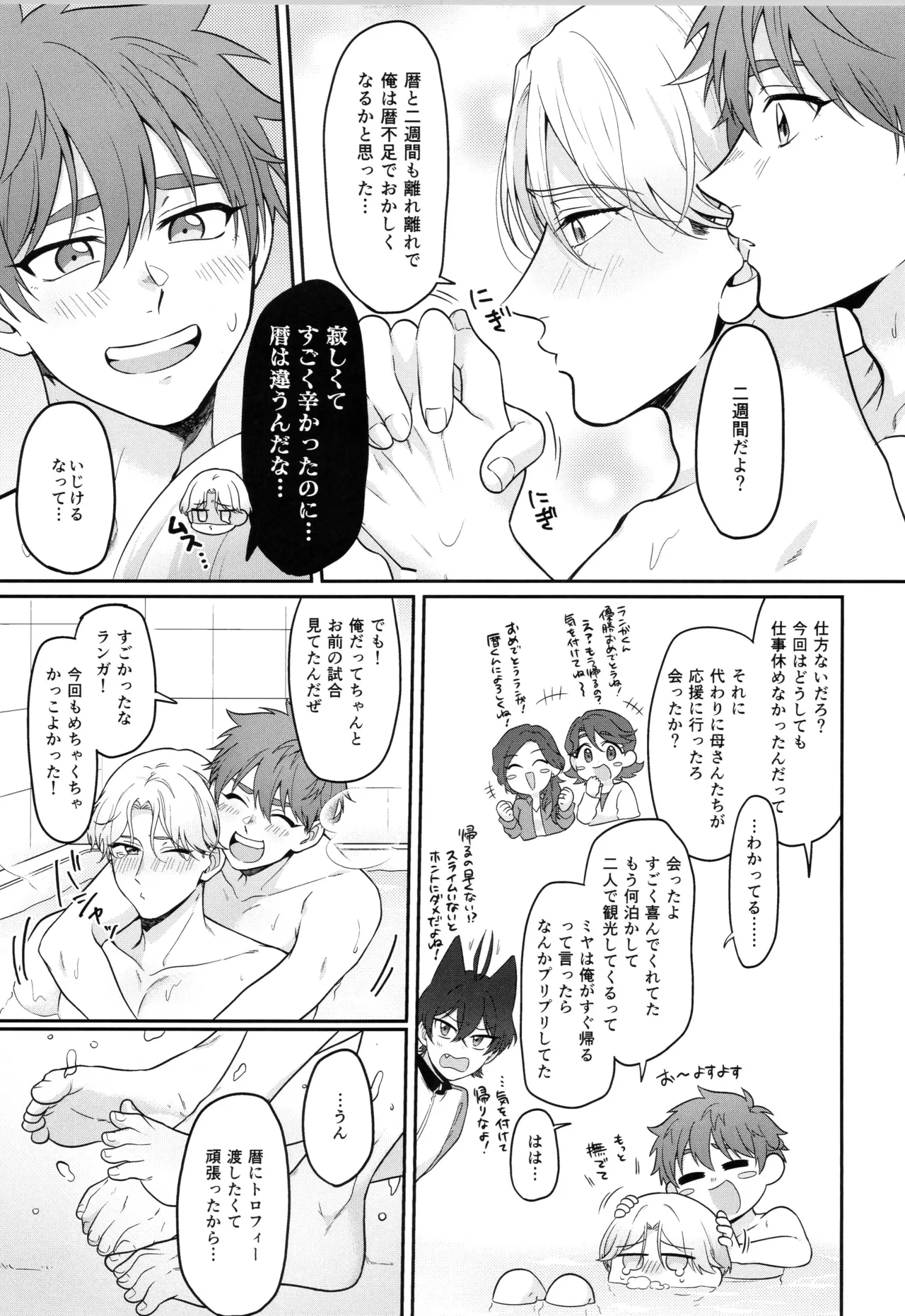 หน้า 116