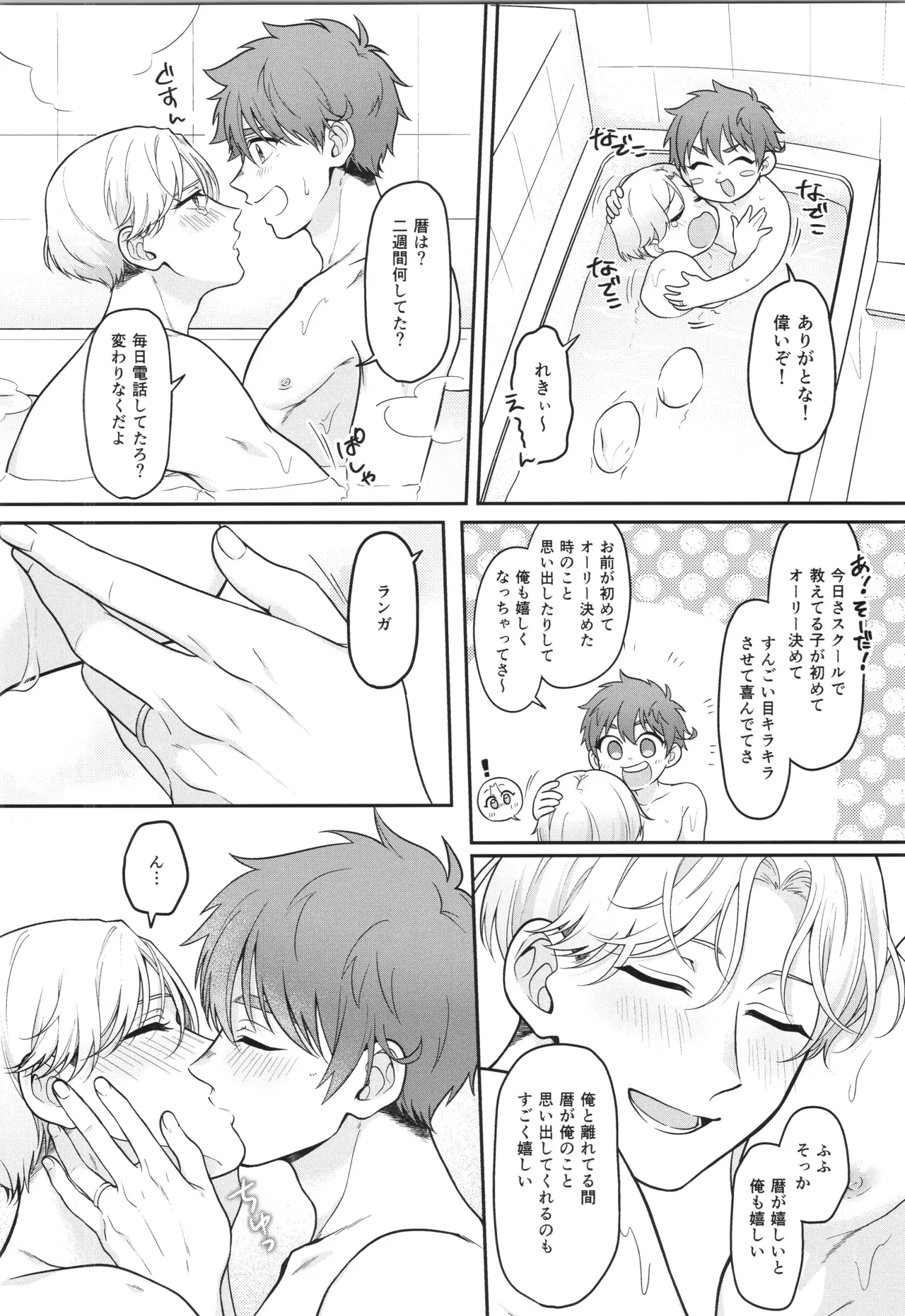 หน้า 117