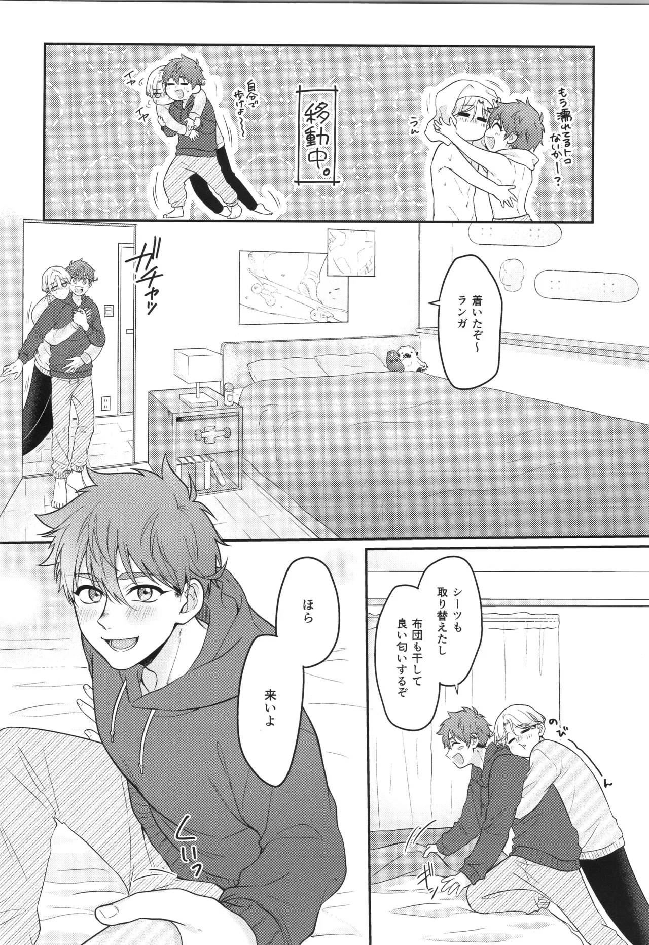 หน้า 119