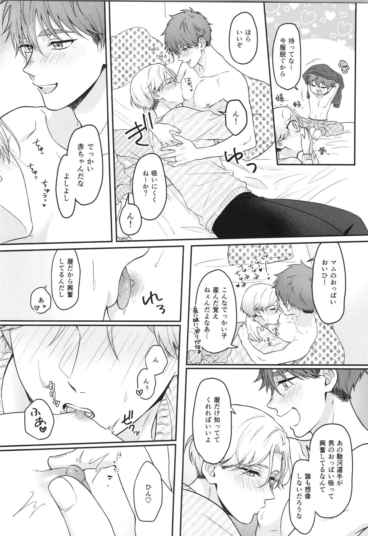 หน้า 121
