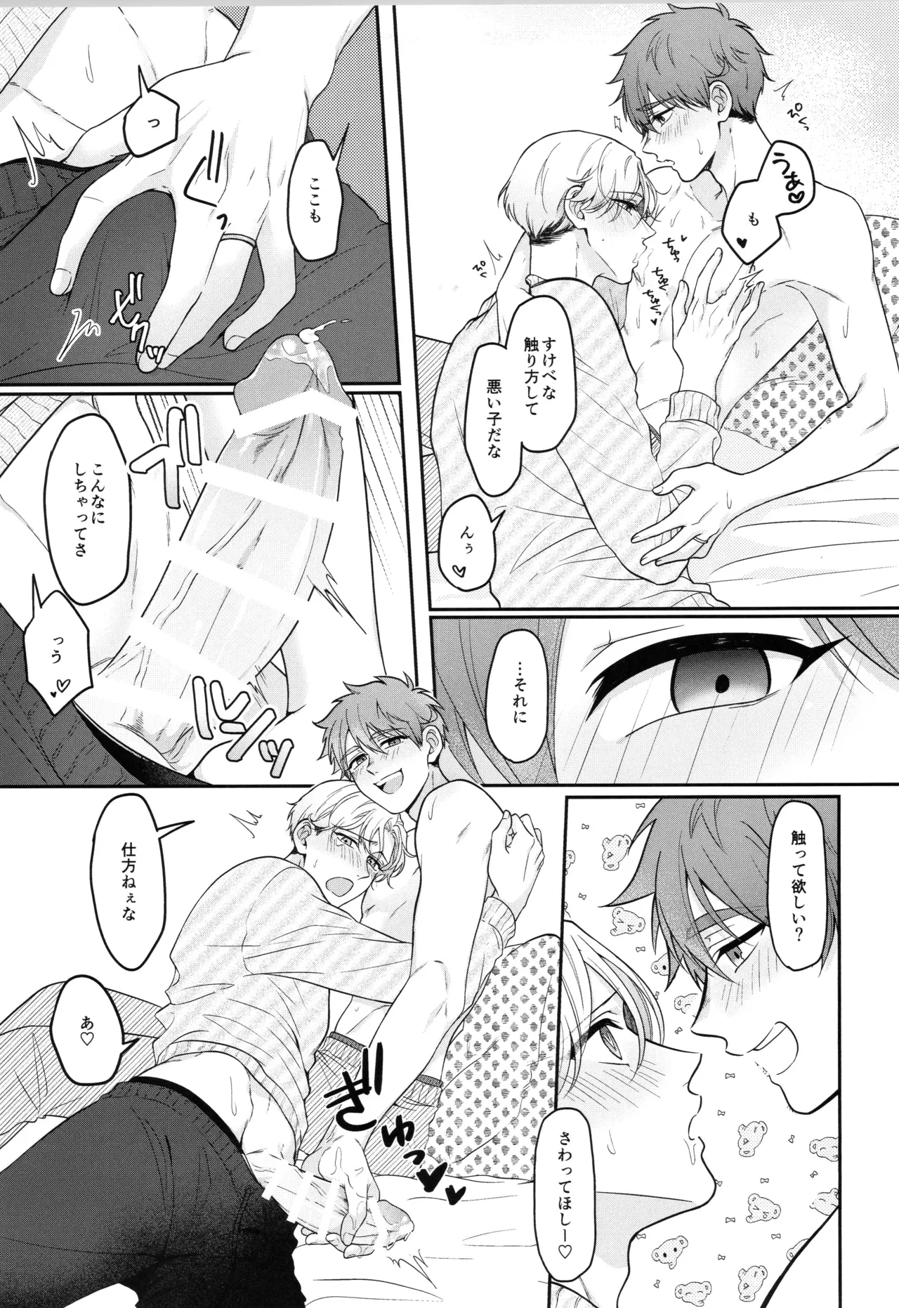 หน้า 122