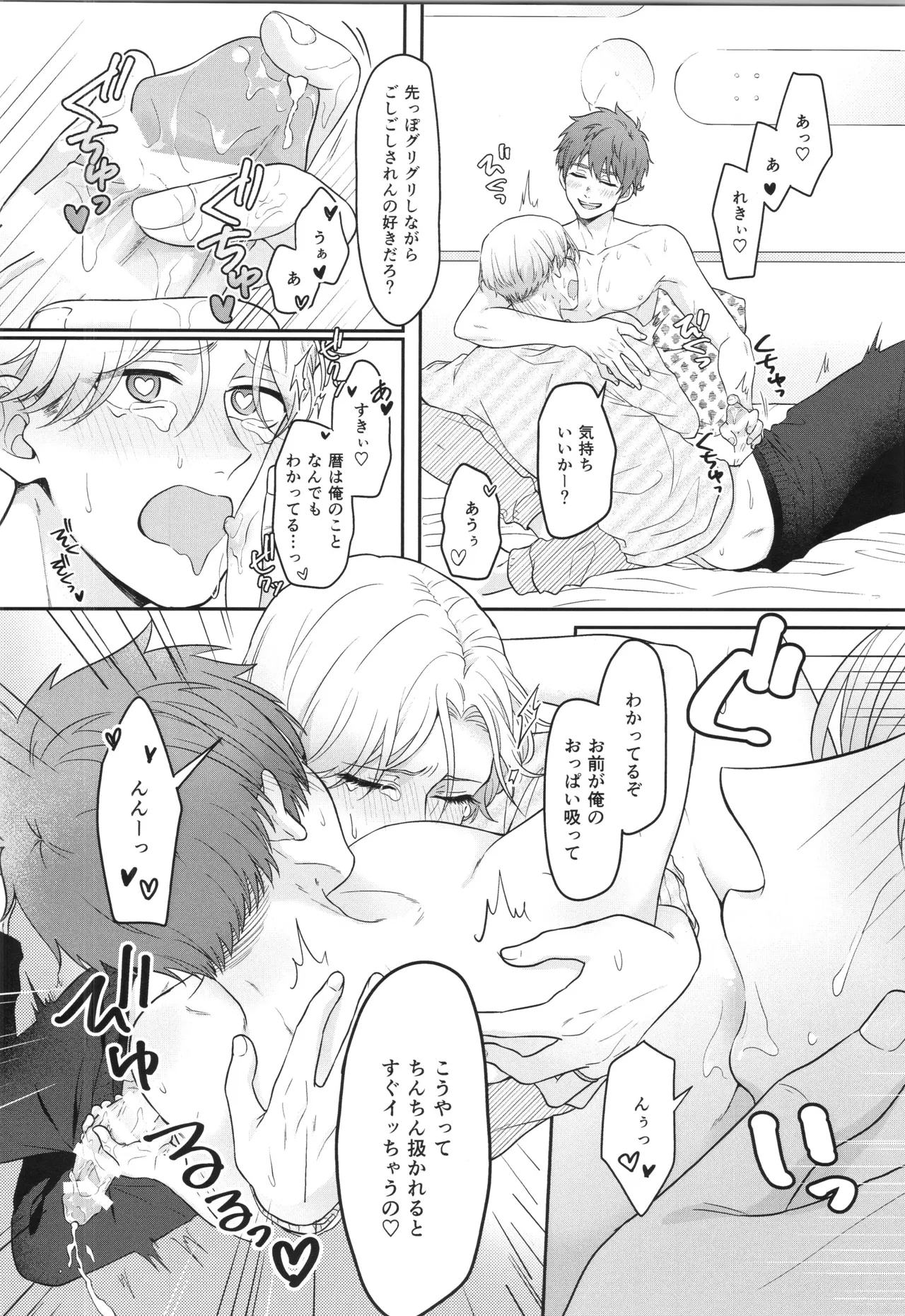 หน้า 123