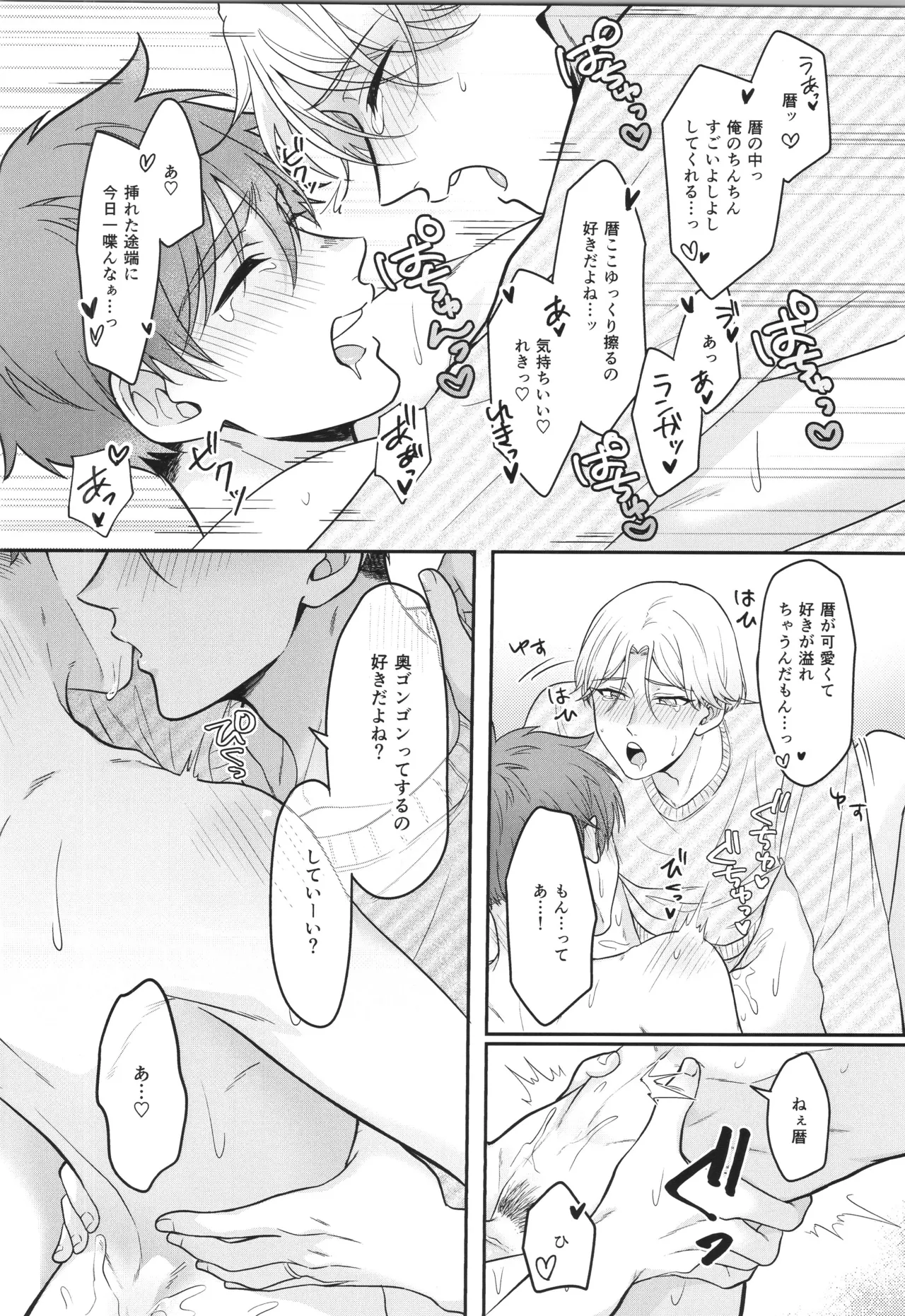 หน้า 129
