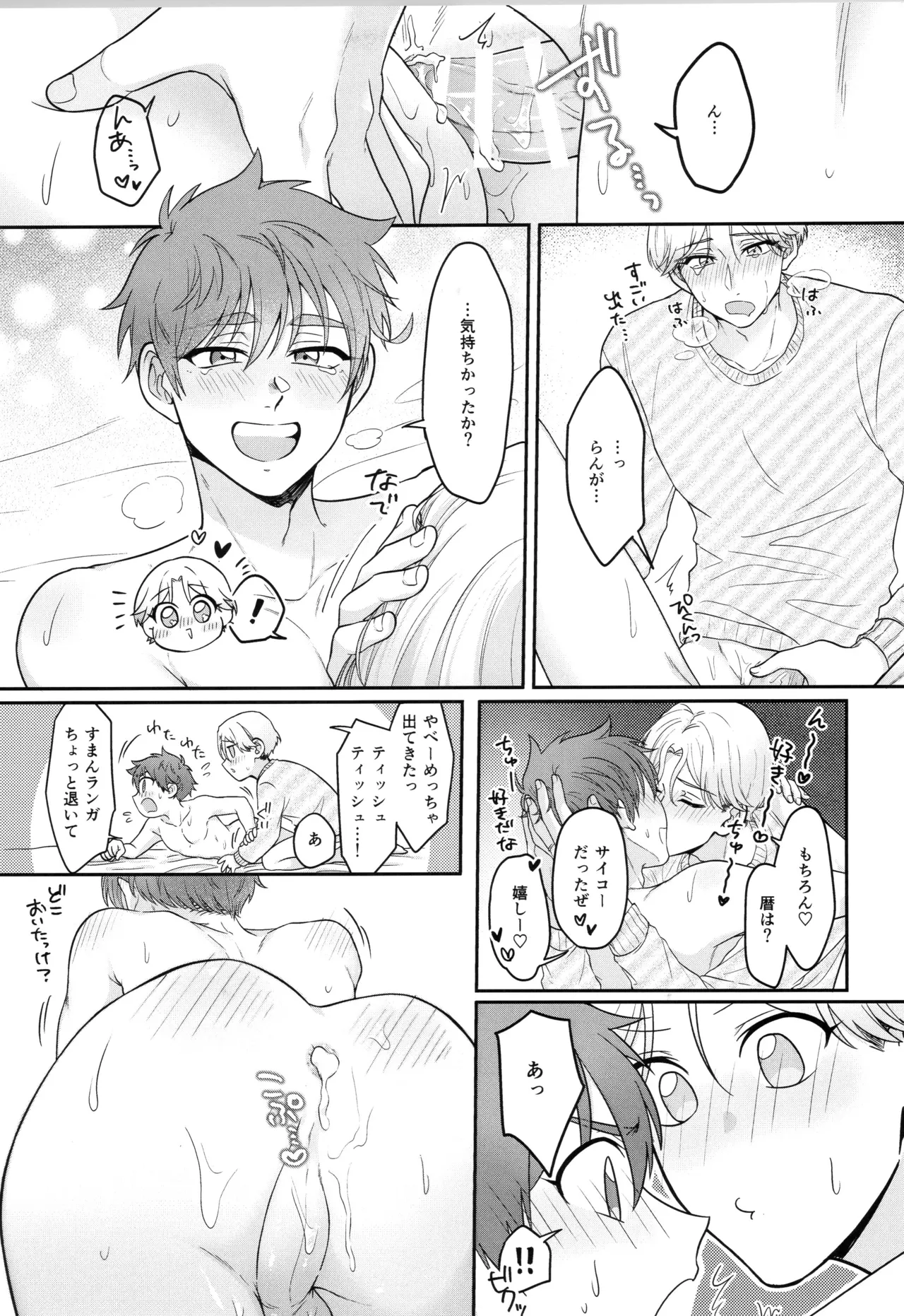 หน้า 132