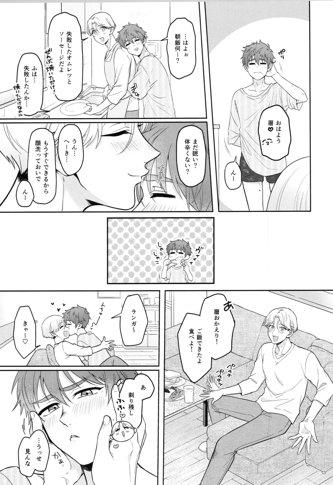 หน้า 138