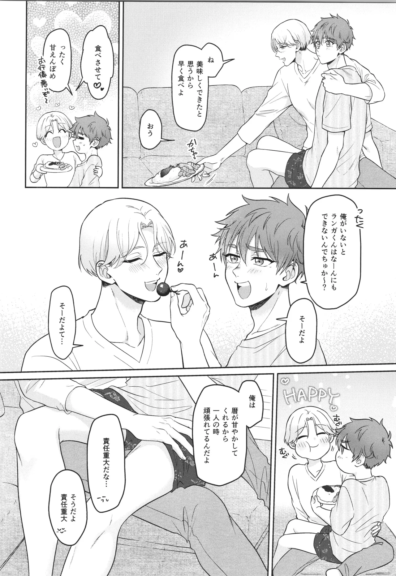 หน้า 139