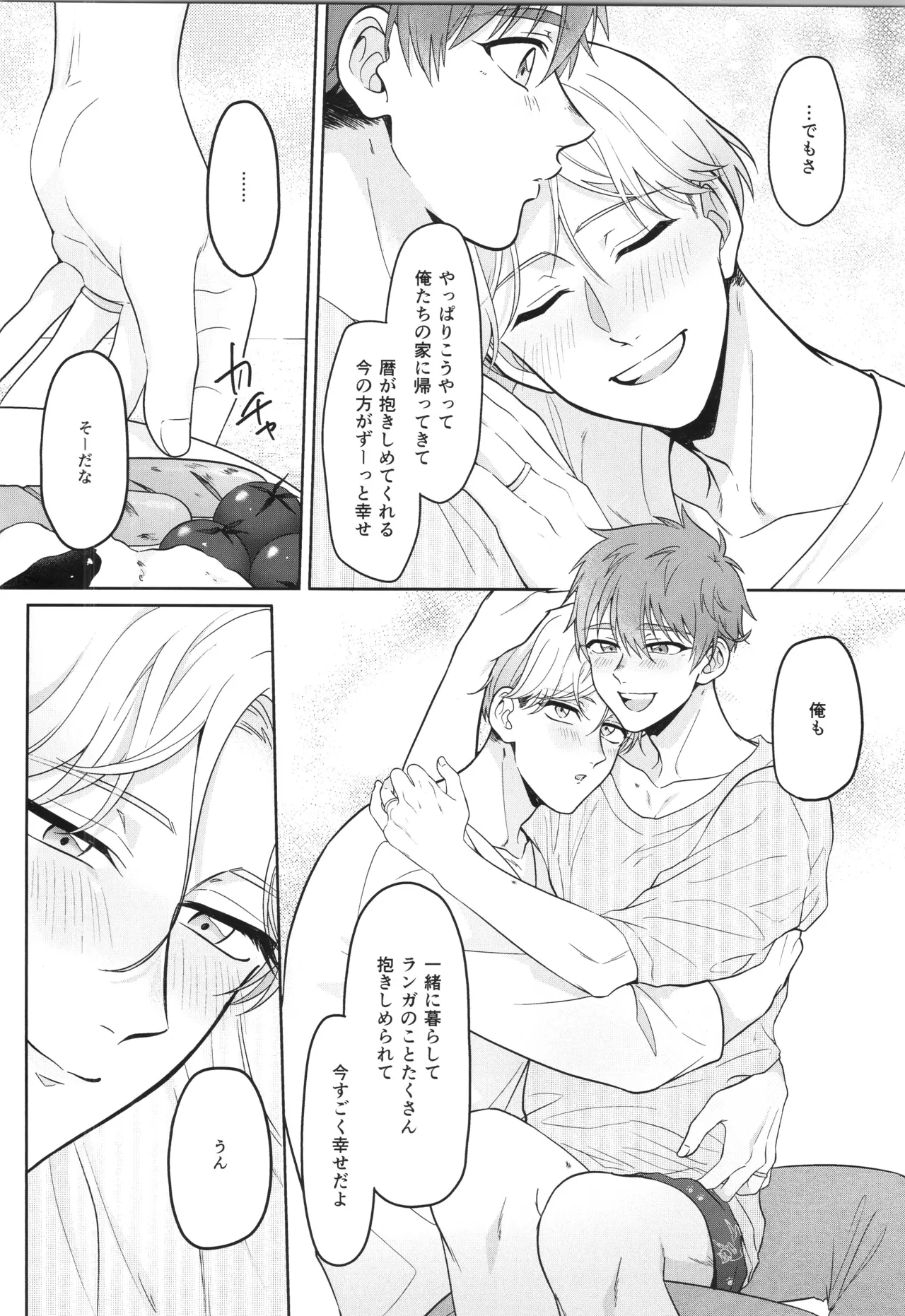 หน้า 141