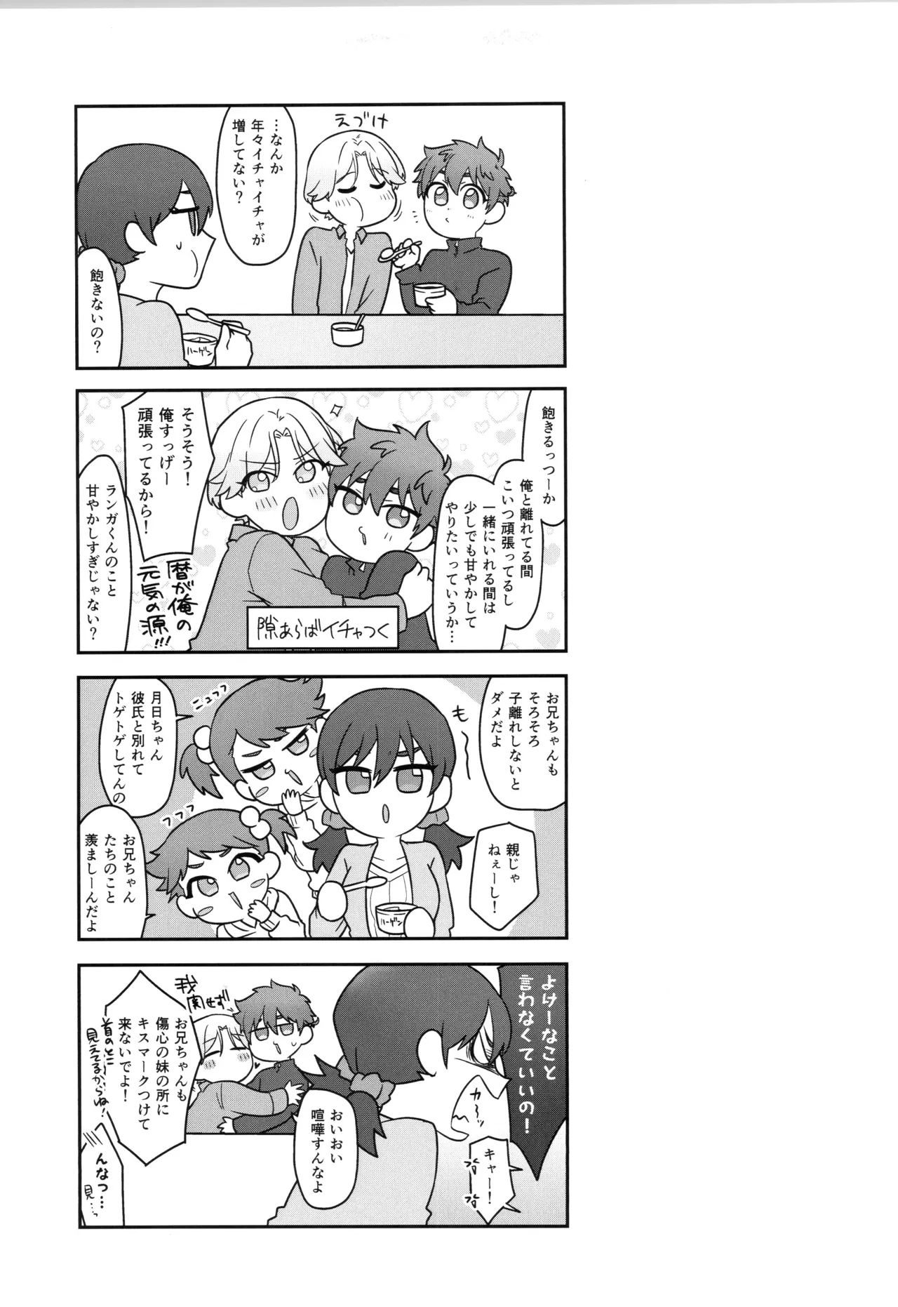 หน้า 144