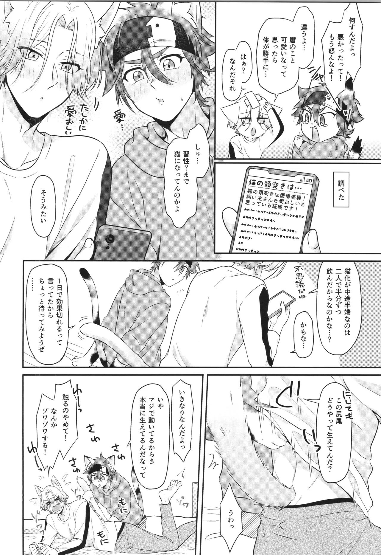 หน้า 151