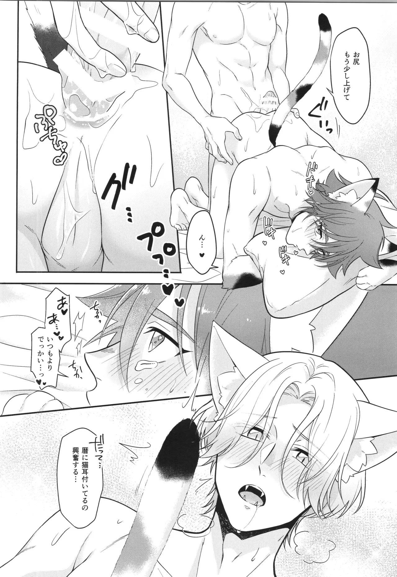 หน้า 161