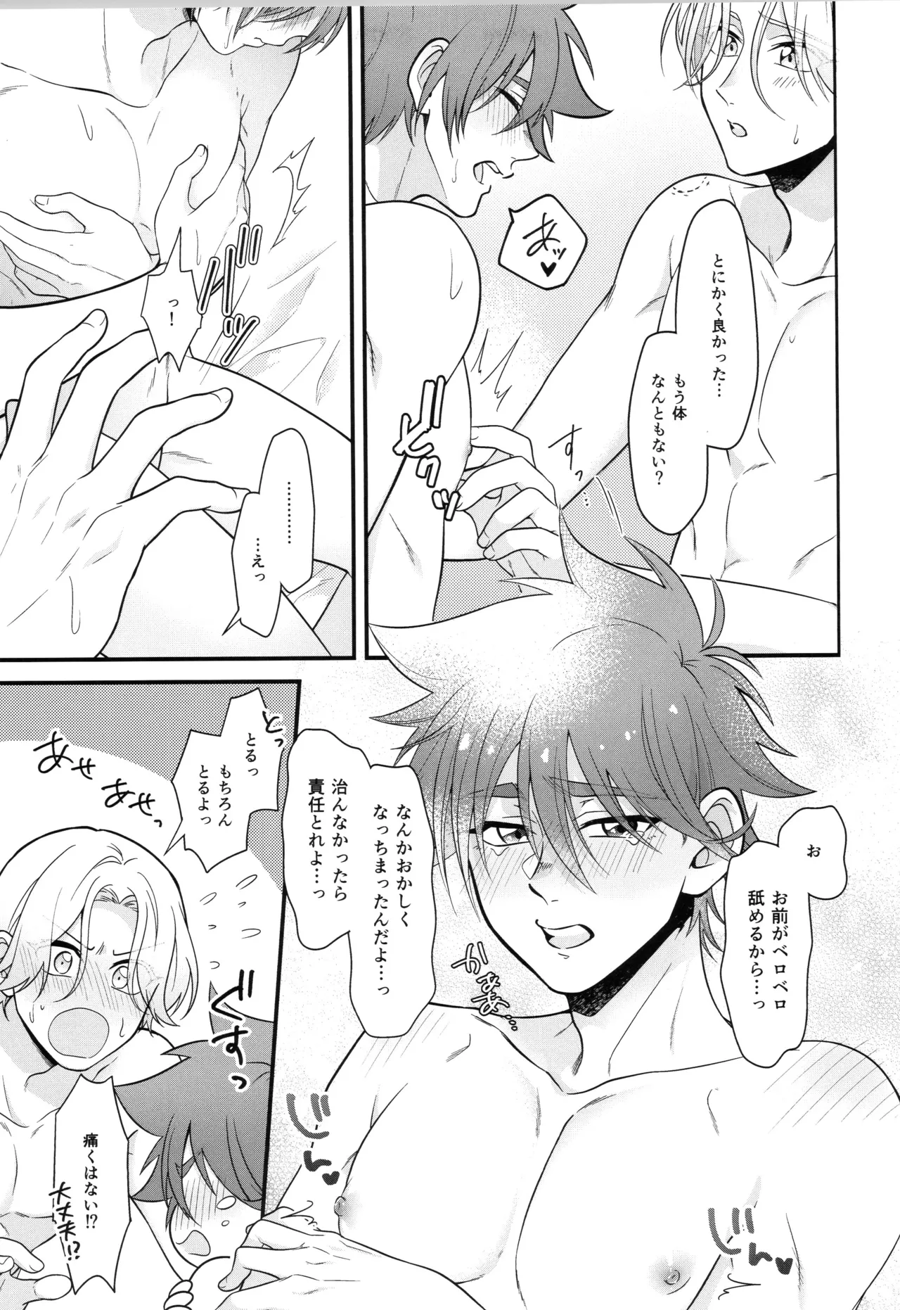 หน้า 174