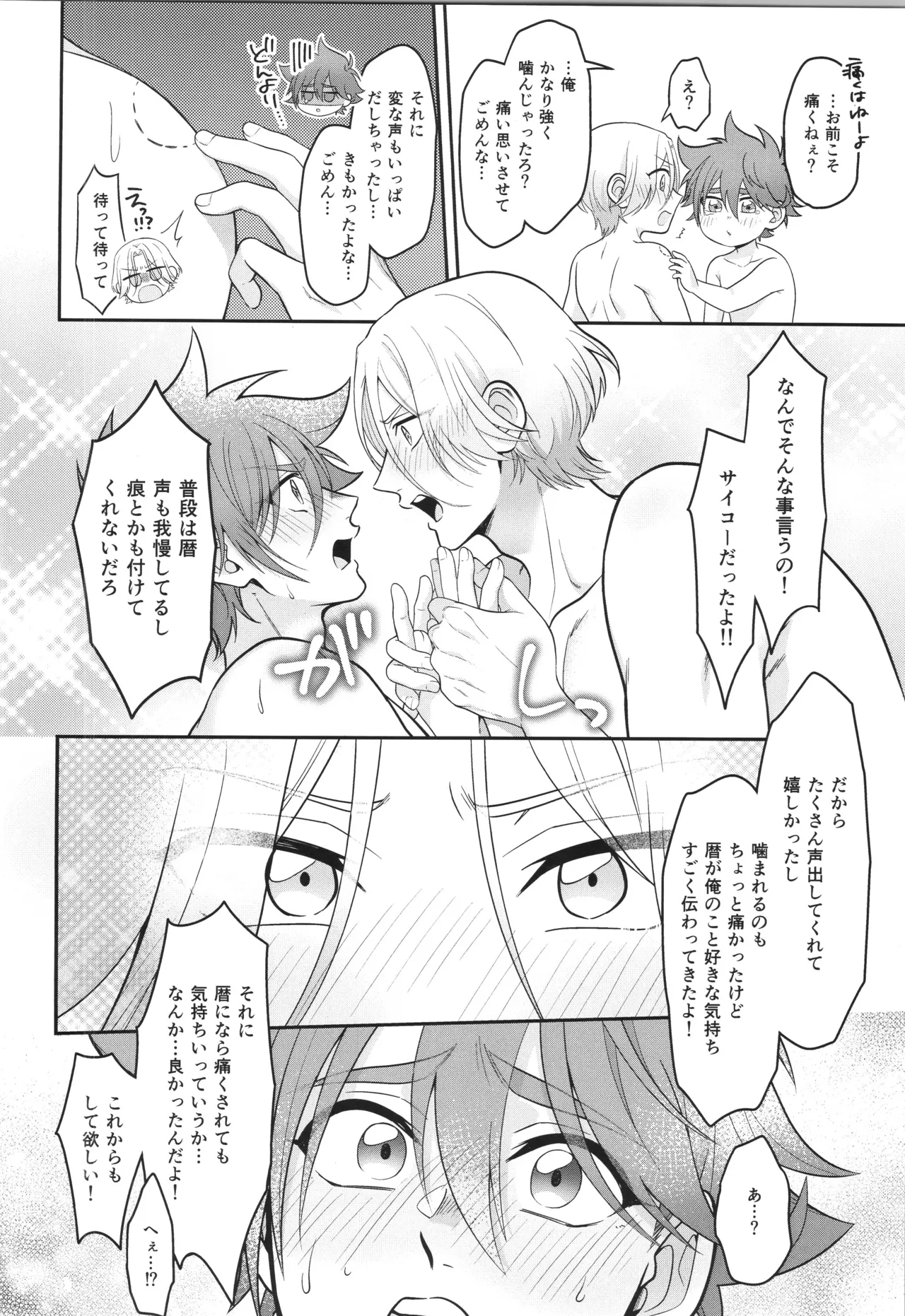 หน้า 175