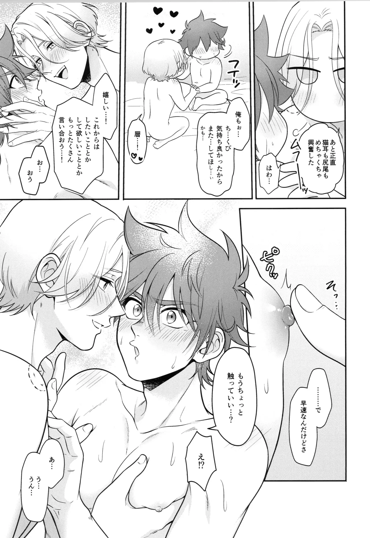 หน้า 176
