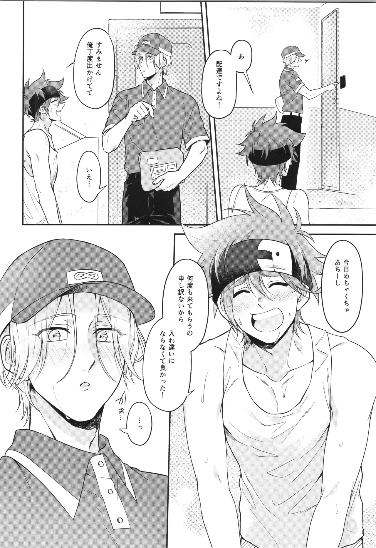 หน้า 181