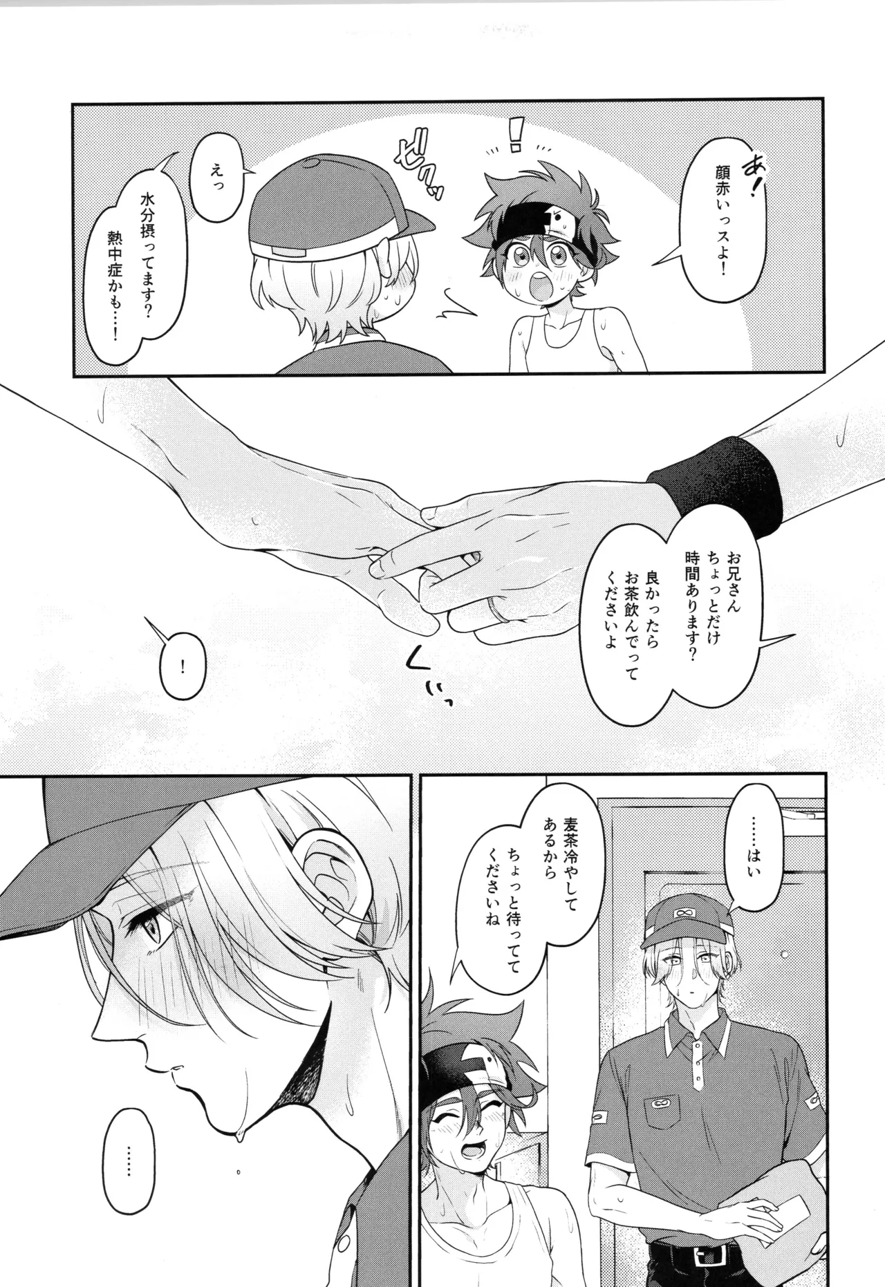 หน้า 182
