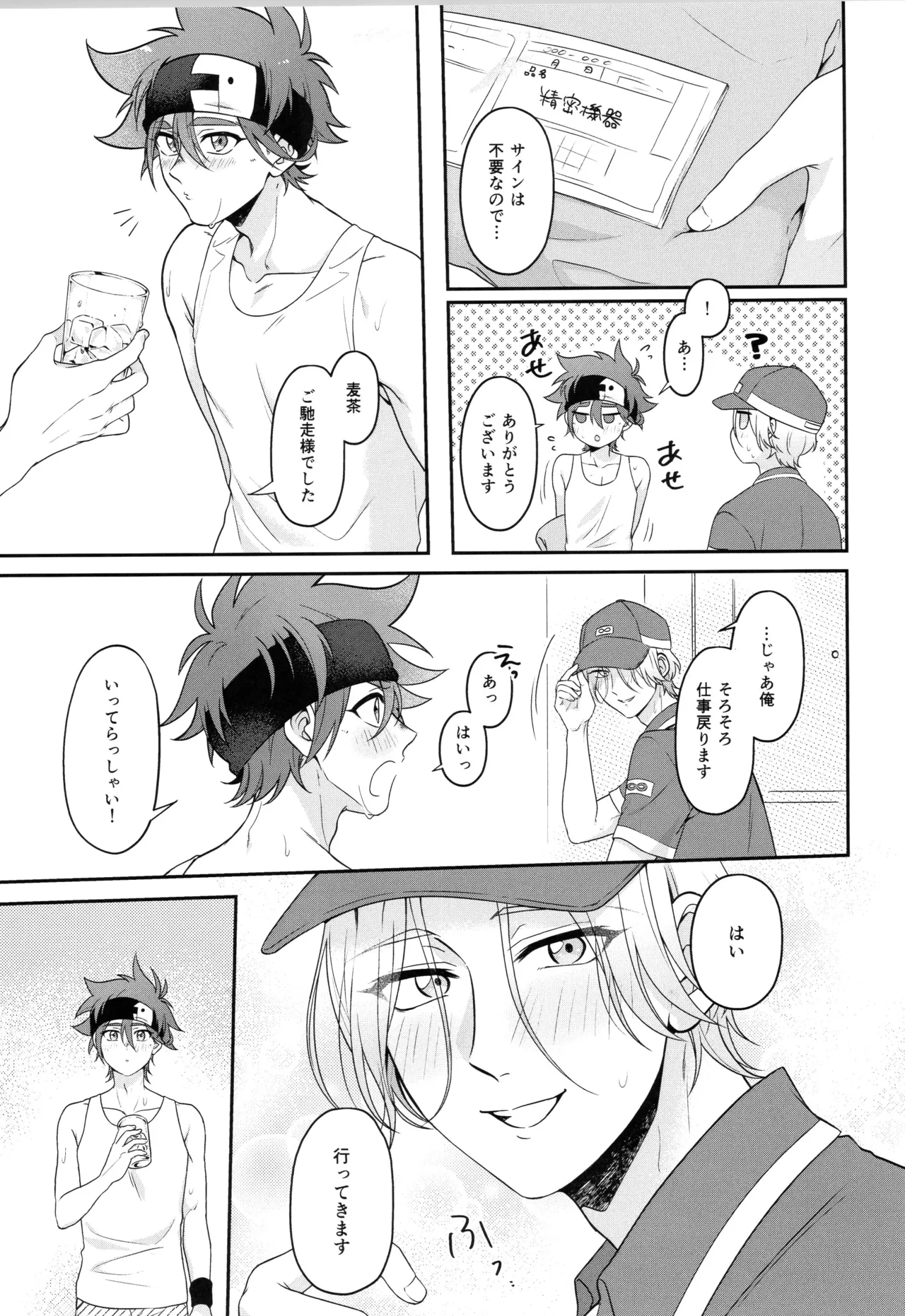 หน้า 184