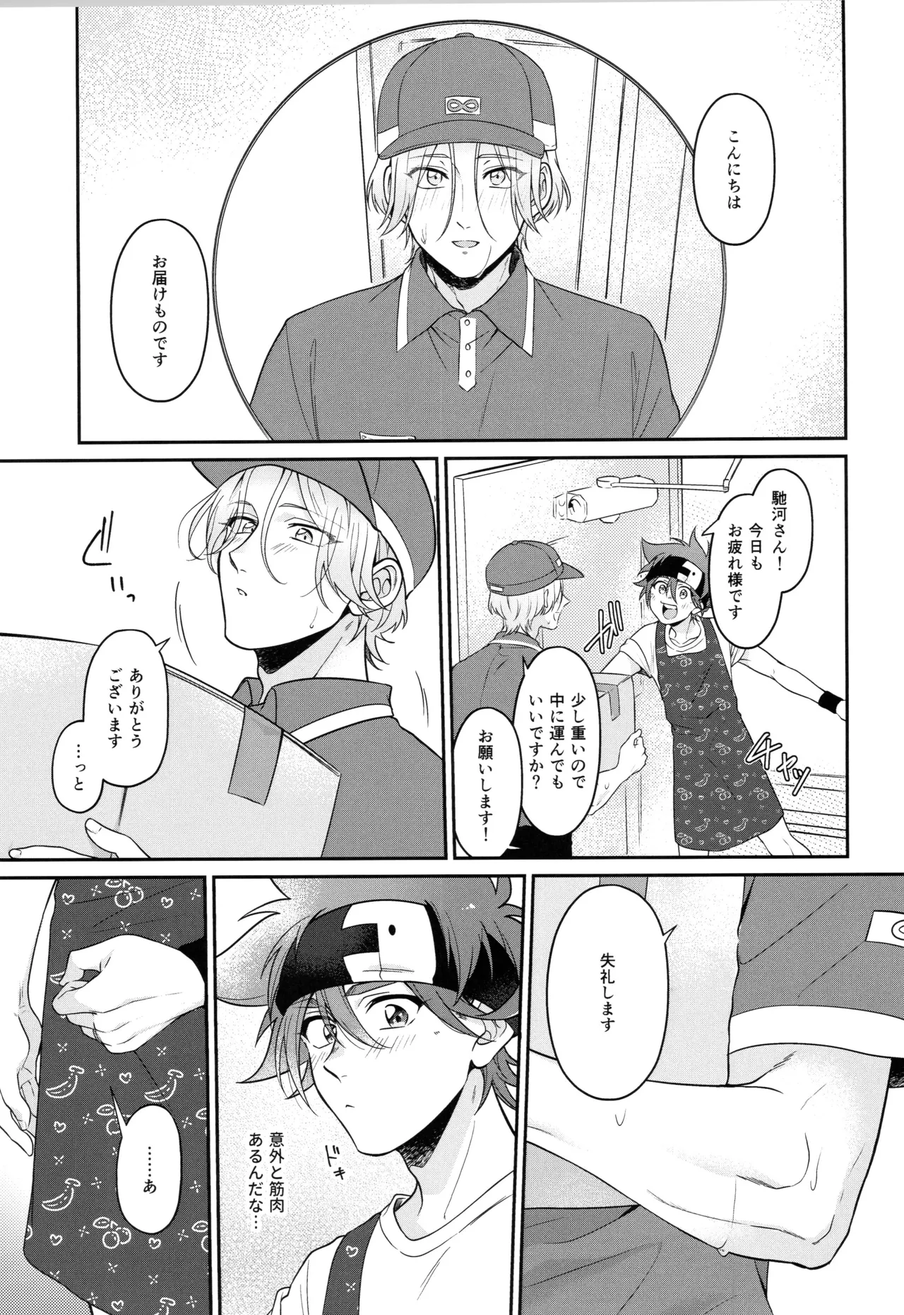 หน้า 186