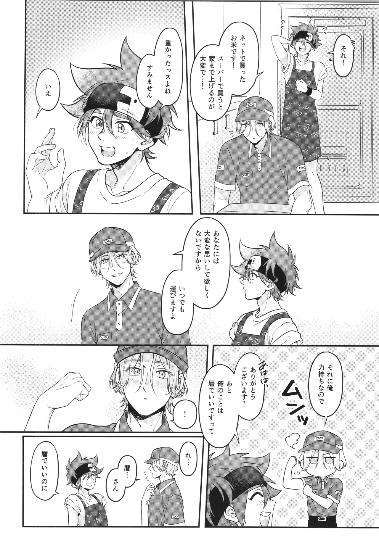 หน้า 187
