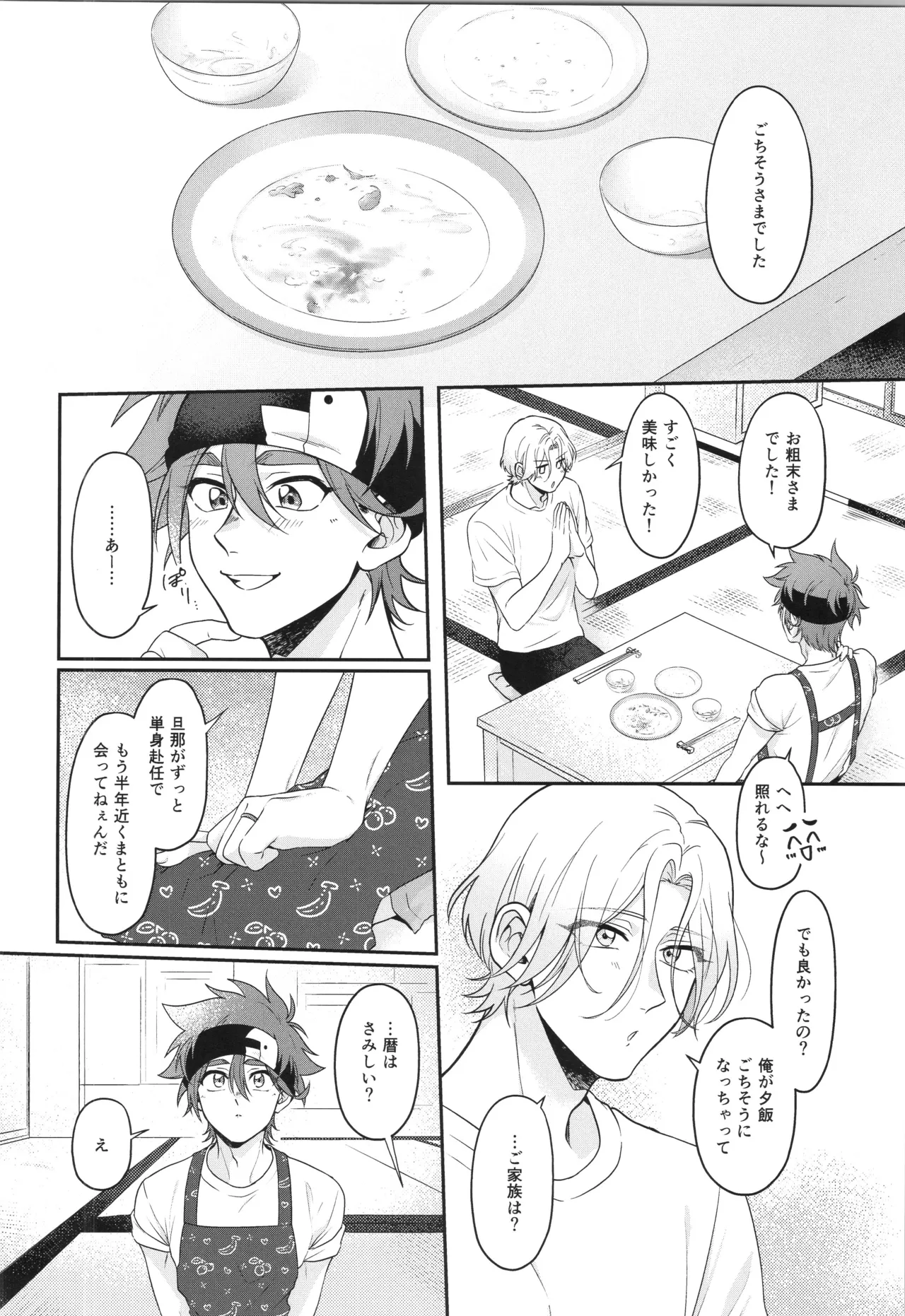 หน้า 189