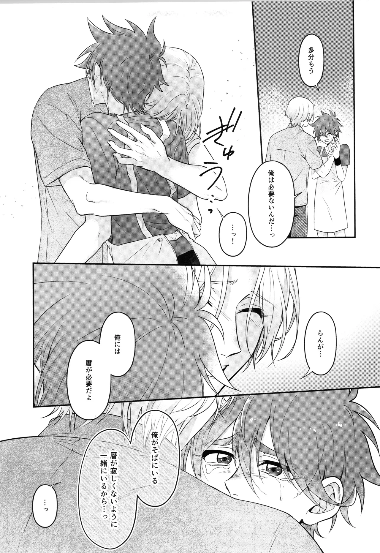 หน้า 194