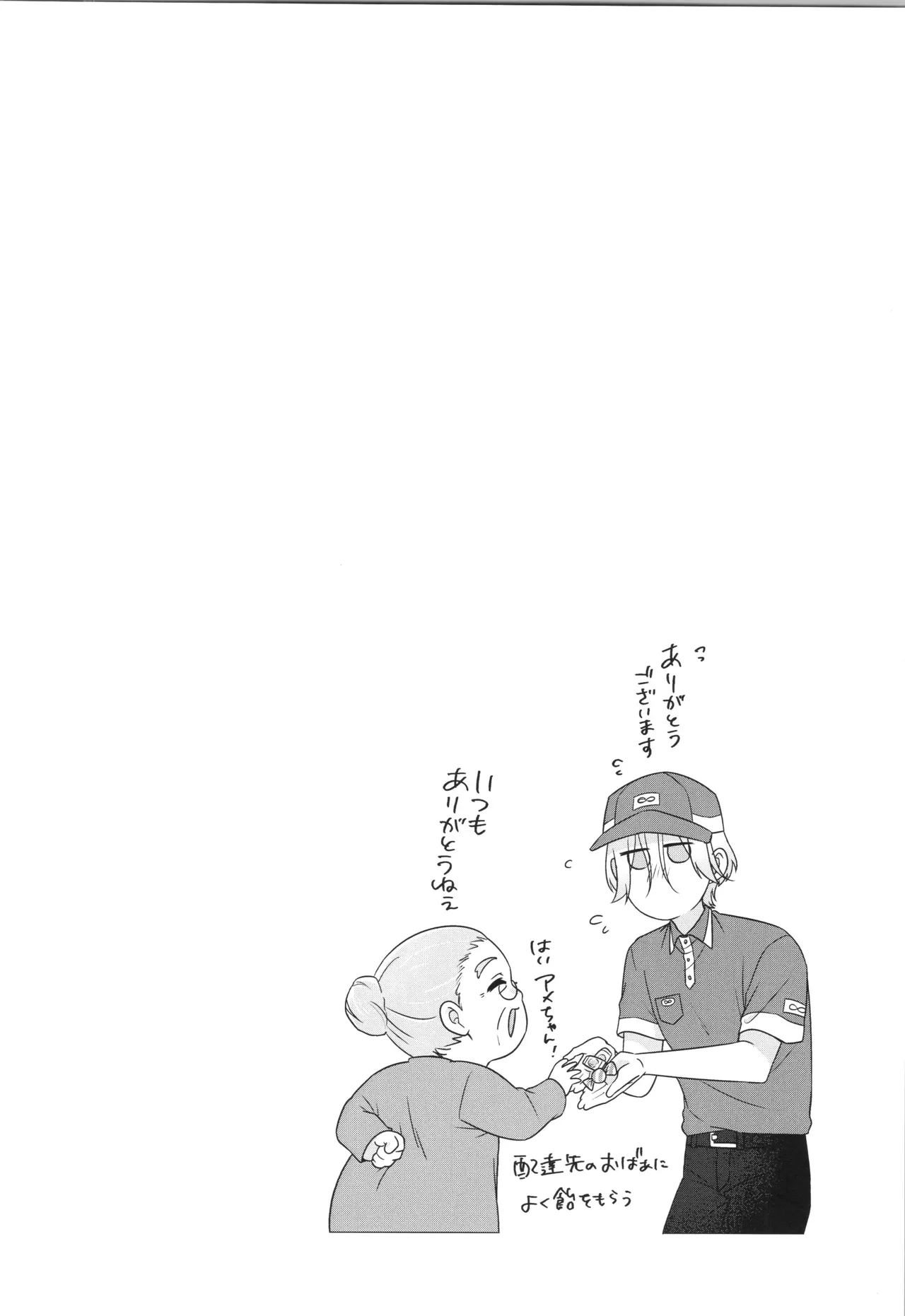 หน้า 199