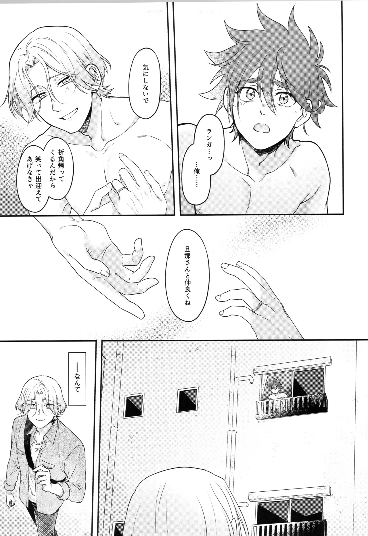 หน้า 204