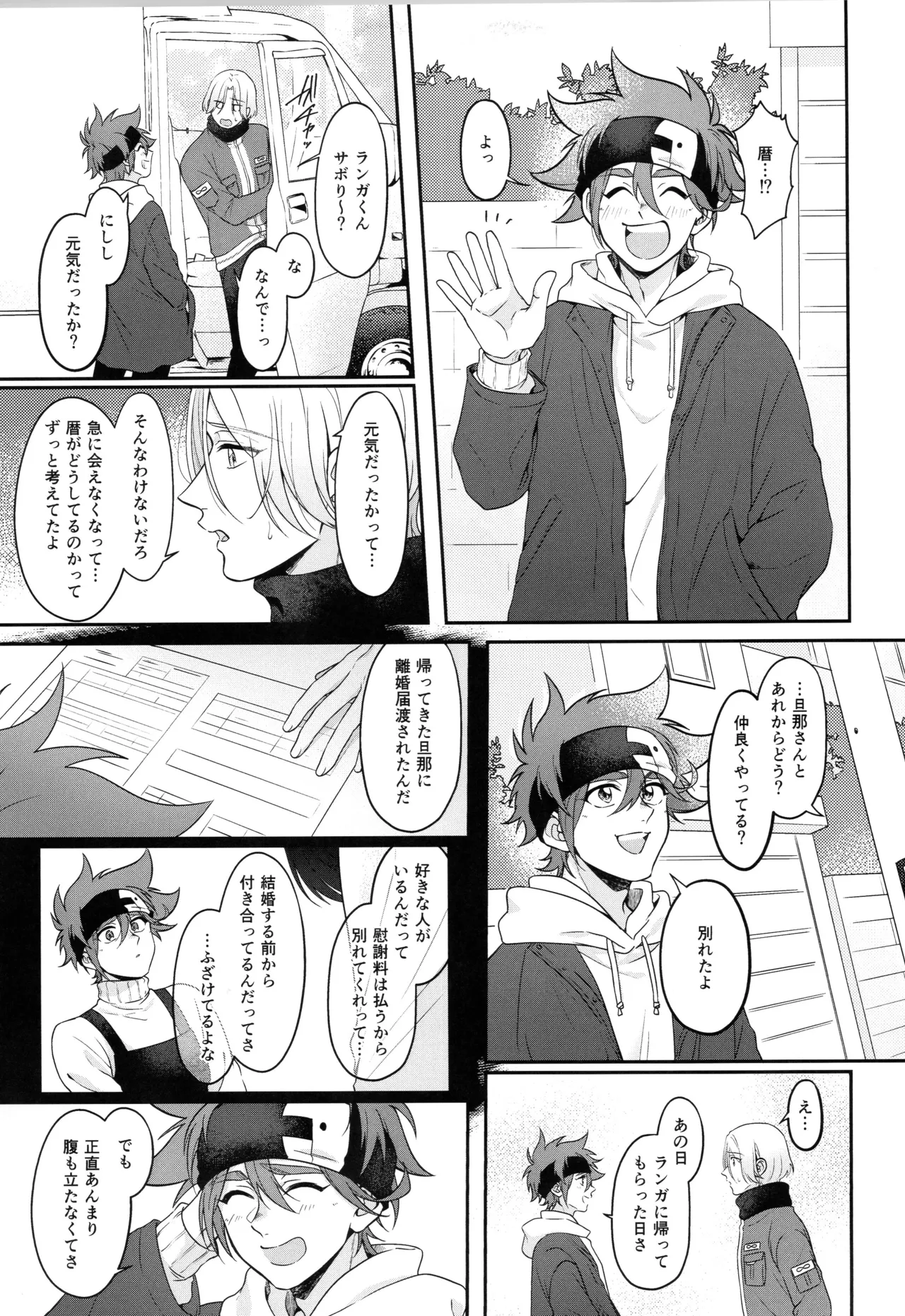 หน้า 206