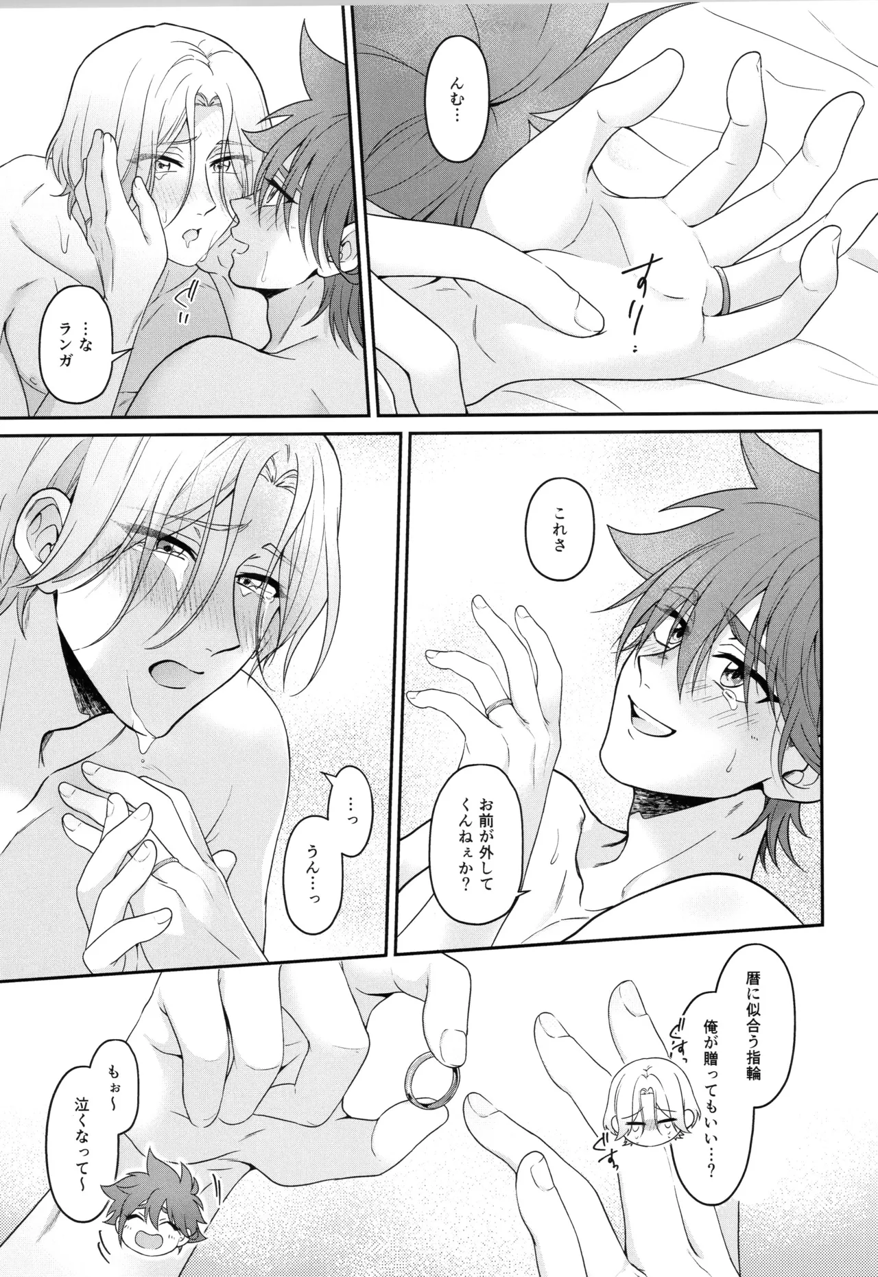 หน้า 210