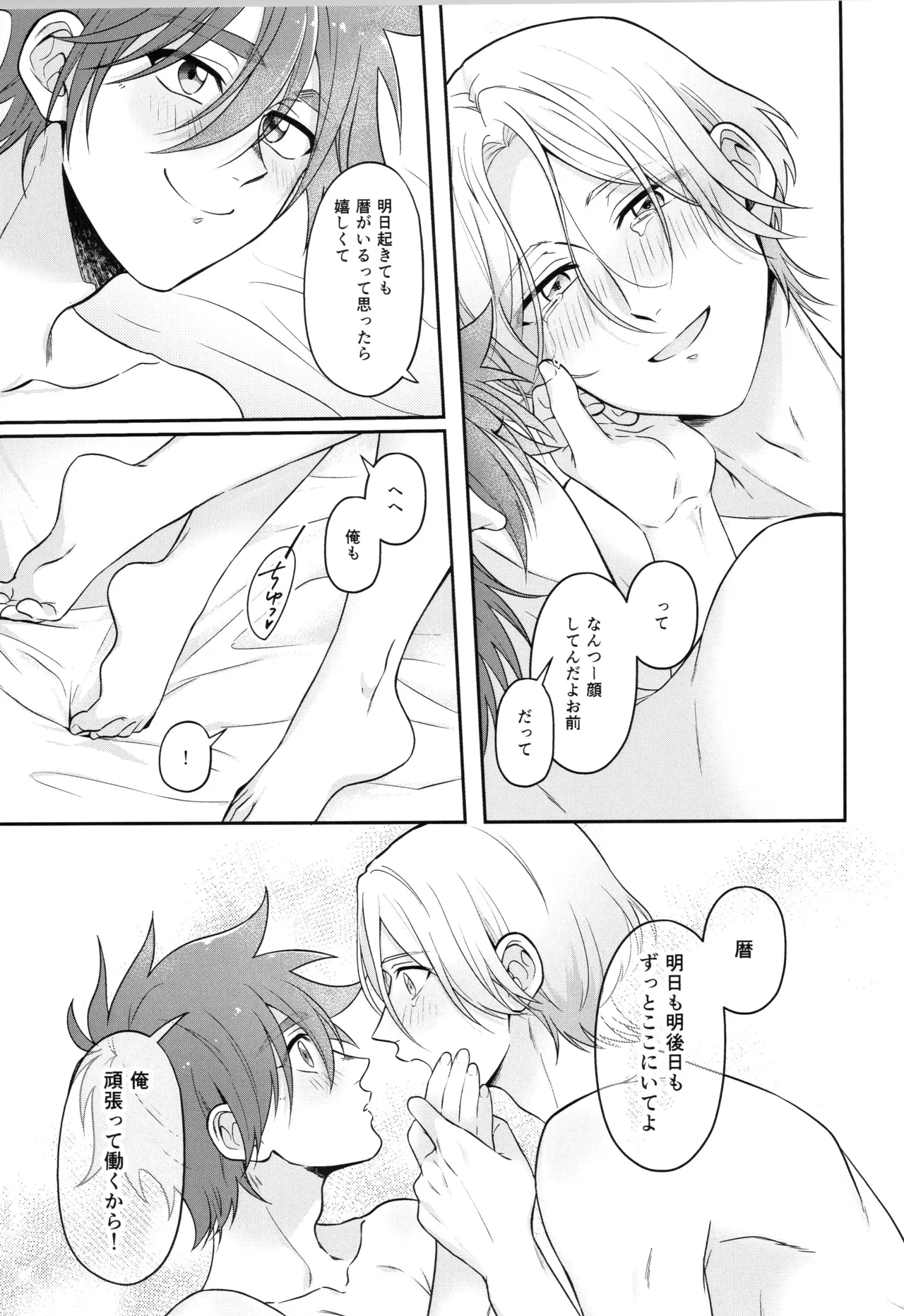หน้า 212