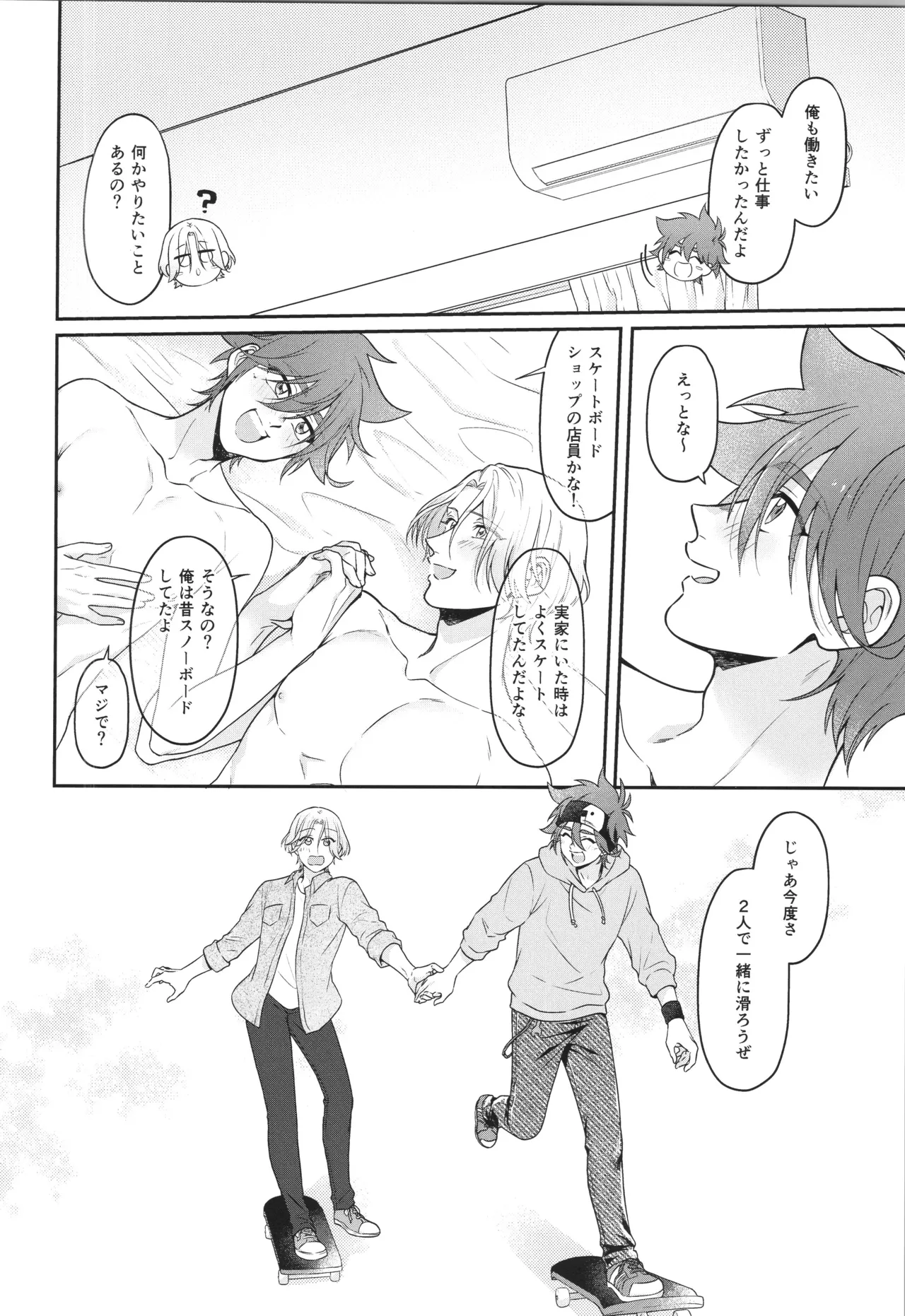 หน้า 213