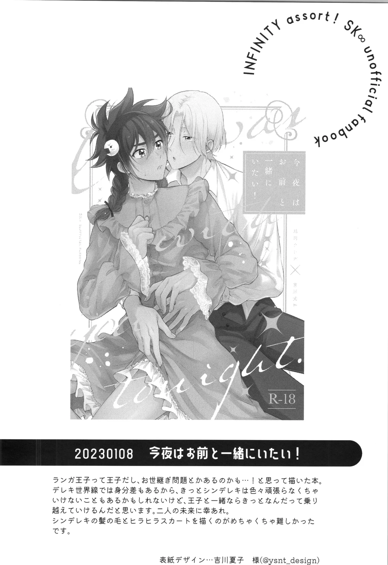 หน้า 223