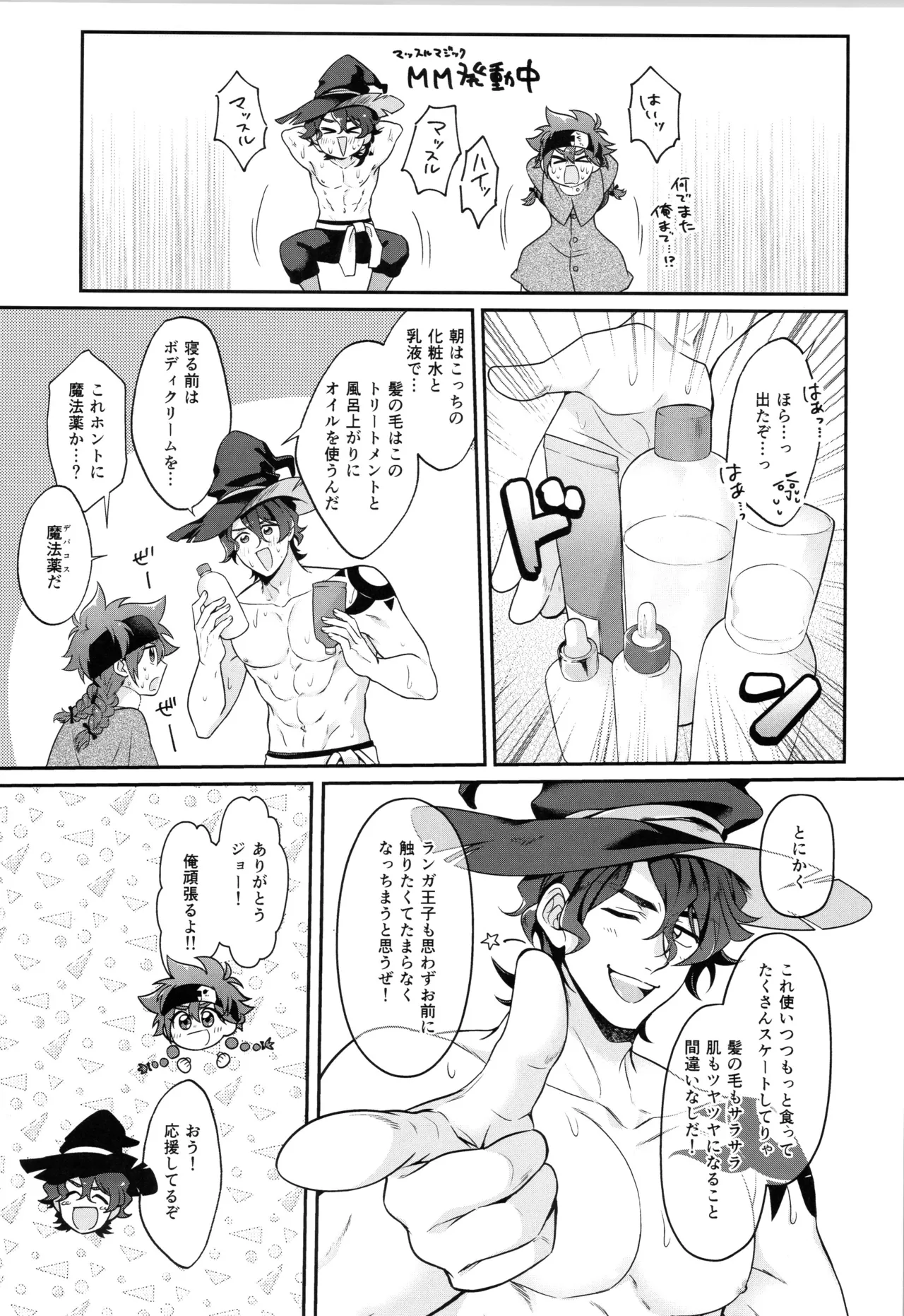 หน้า 232