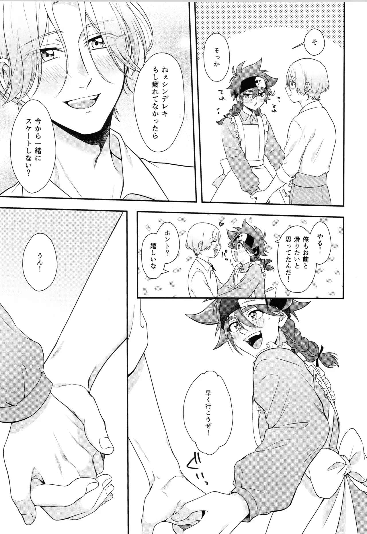 หน้า 234