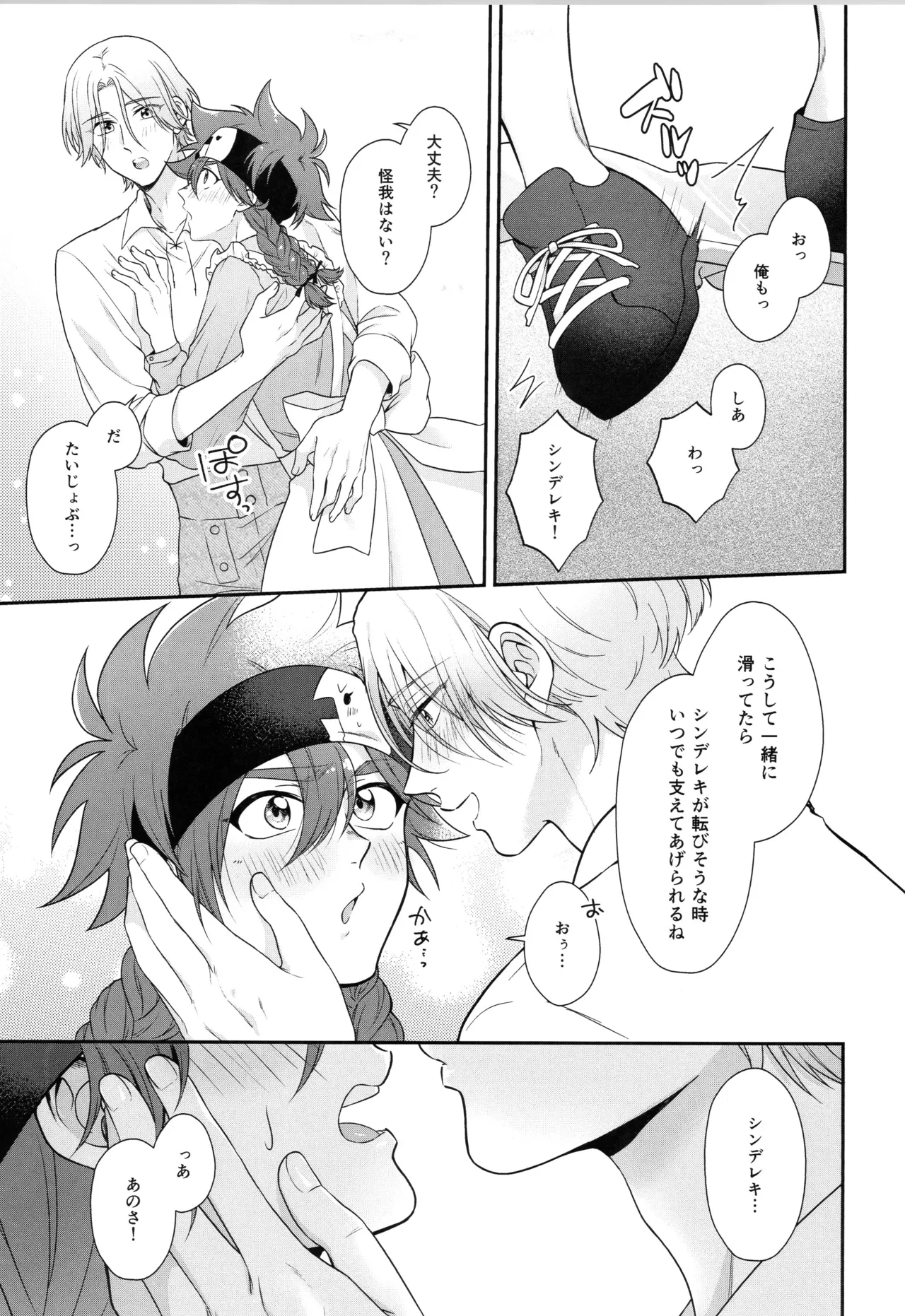 หน้า 236