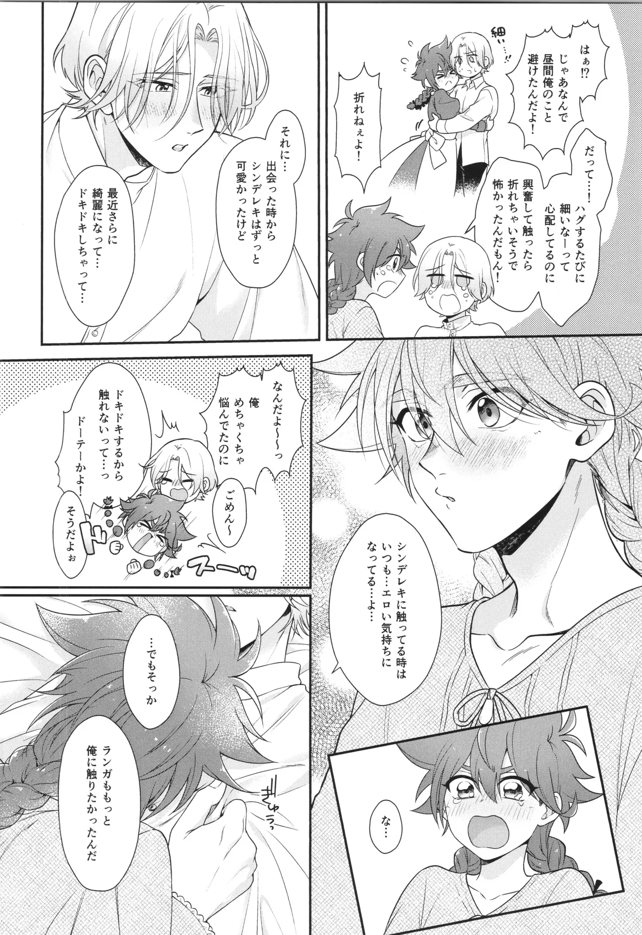 หน้า 245
