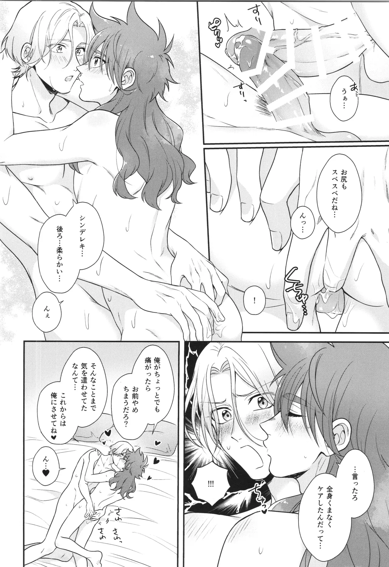 หน้า 251