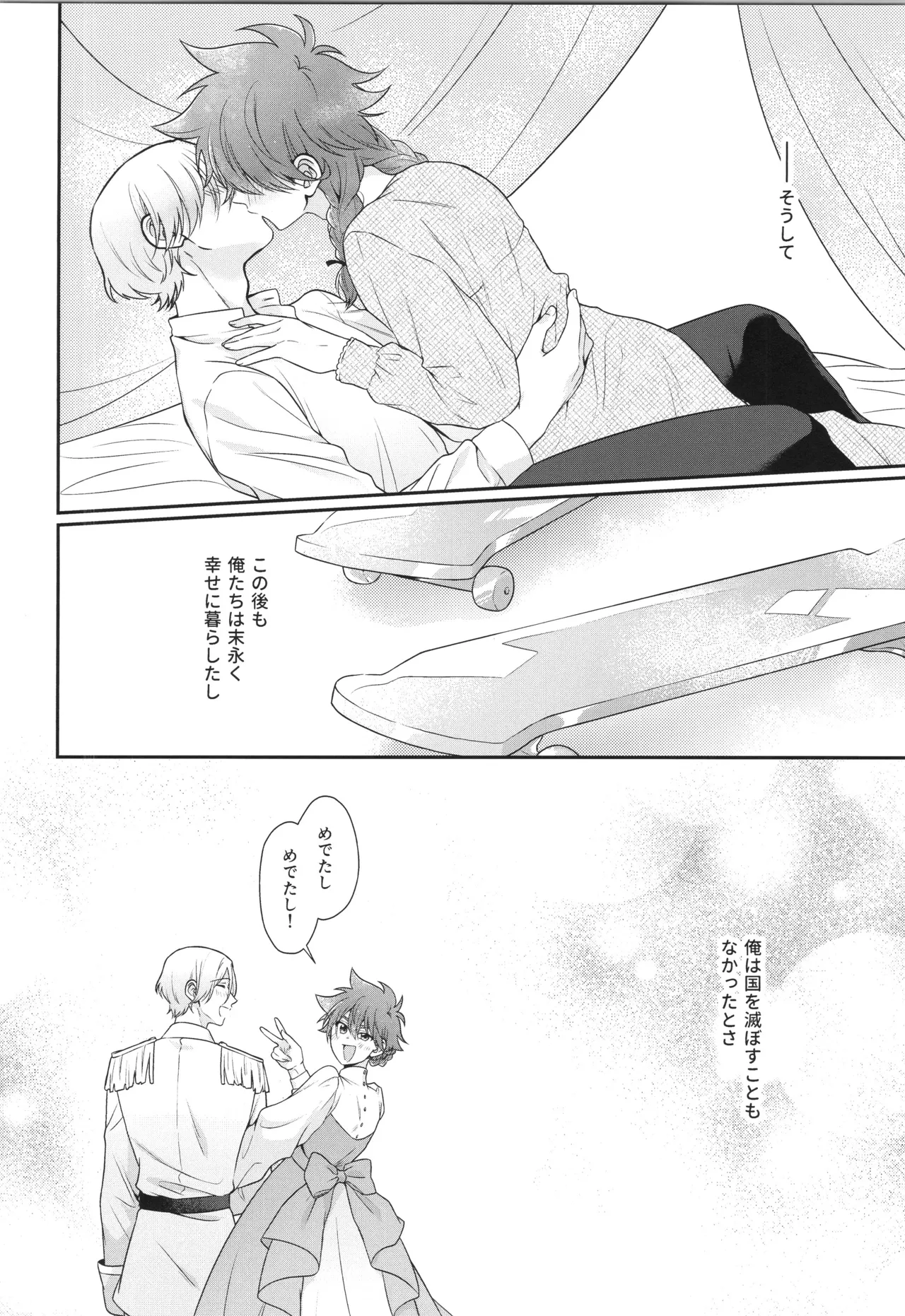 หน้า 265