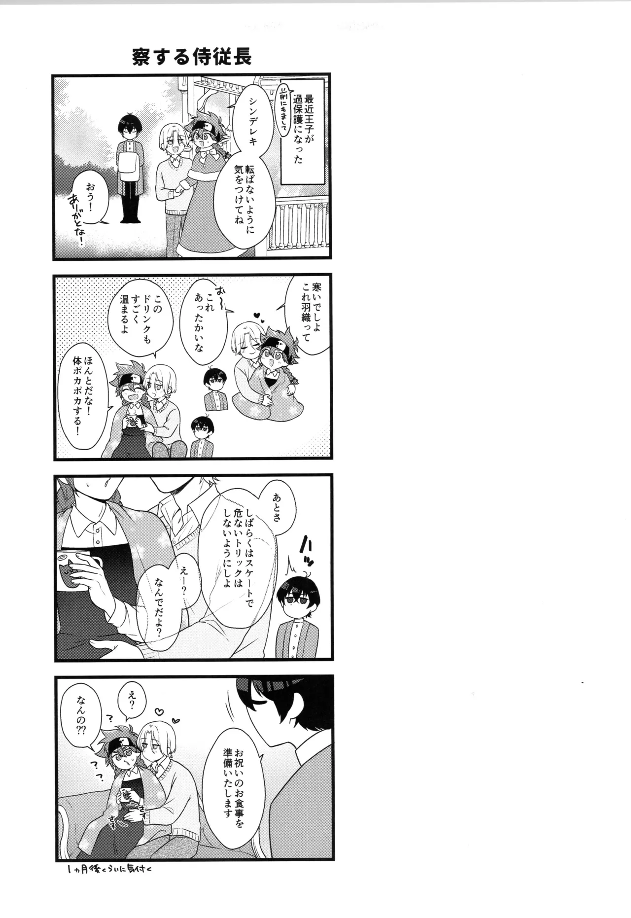 หน้า 266