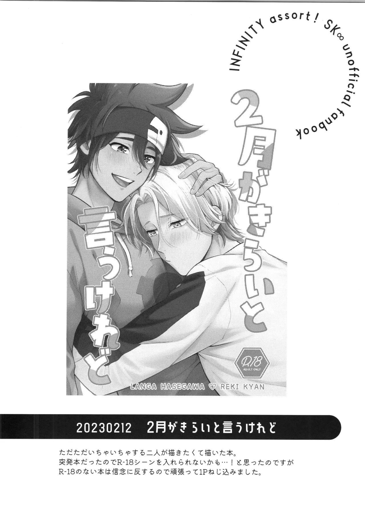 หน้า 267