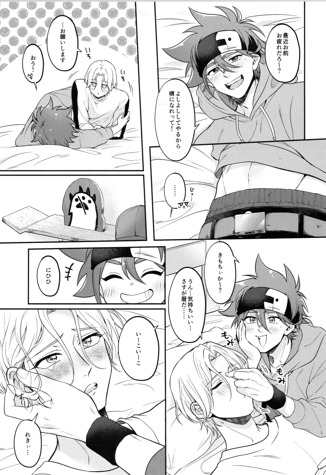 หน้า 272