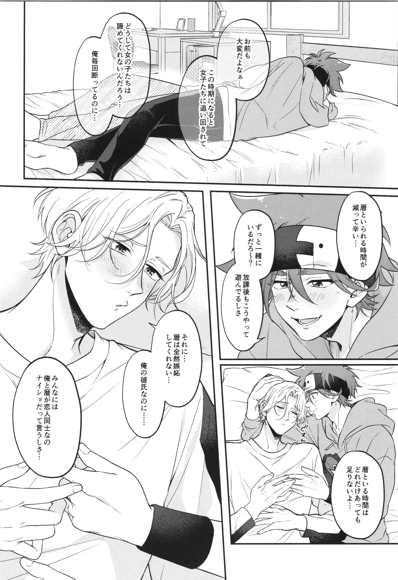 หน้า 273