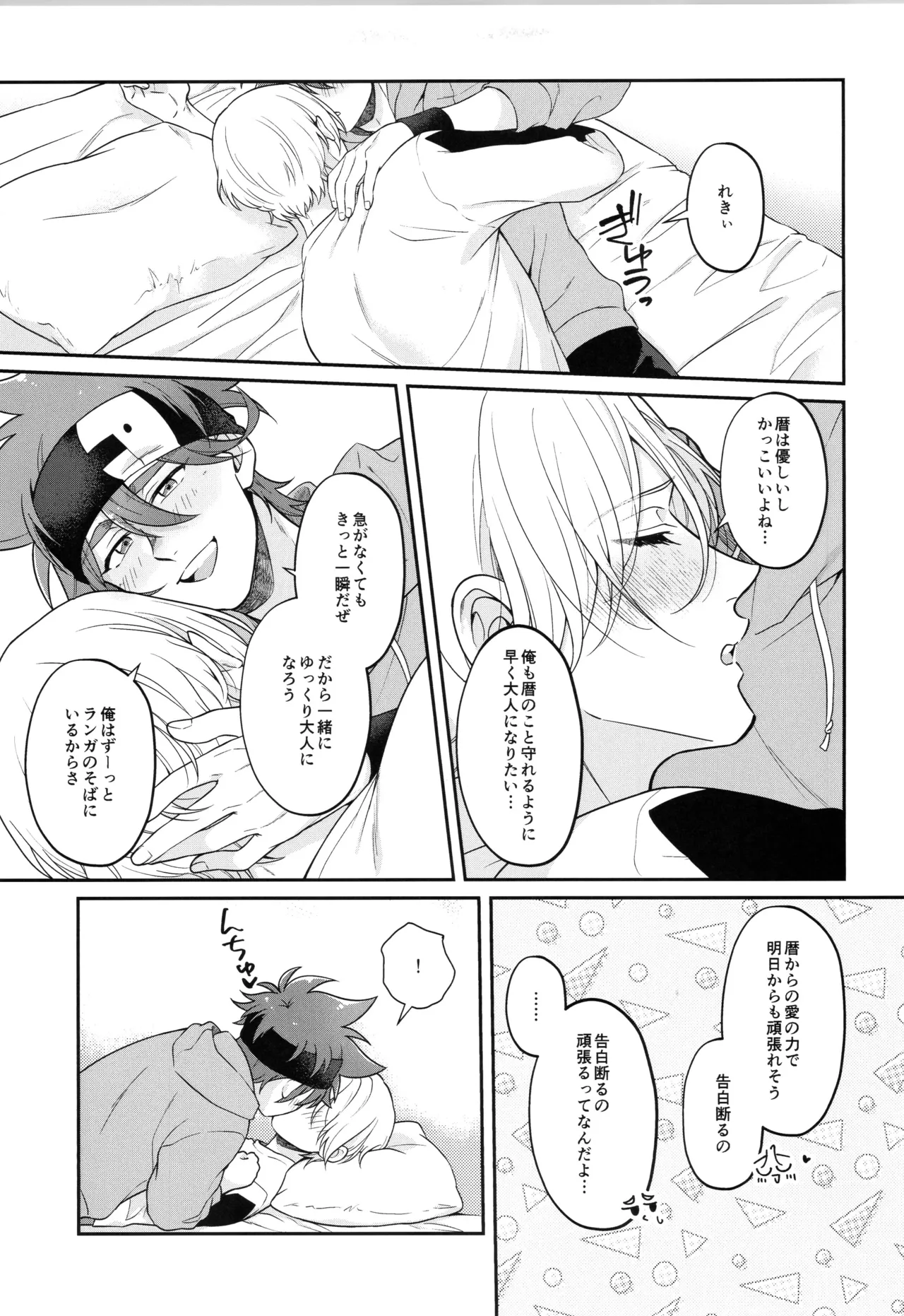 หน้า 276
