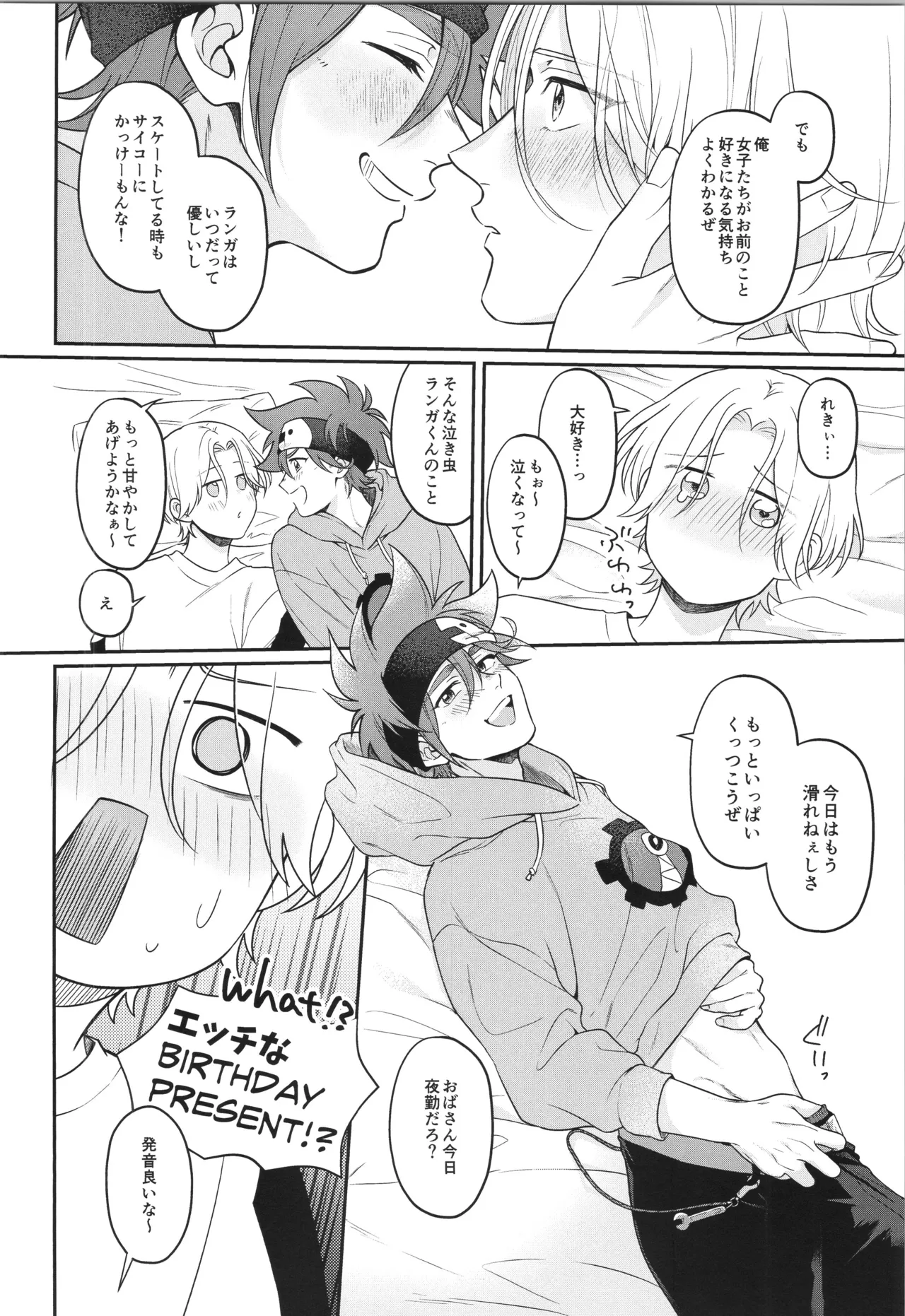 หน้า 277