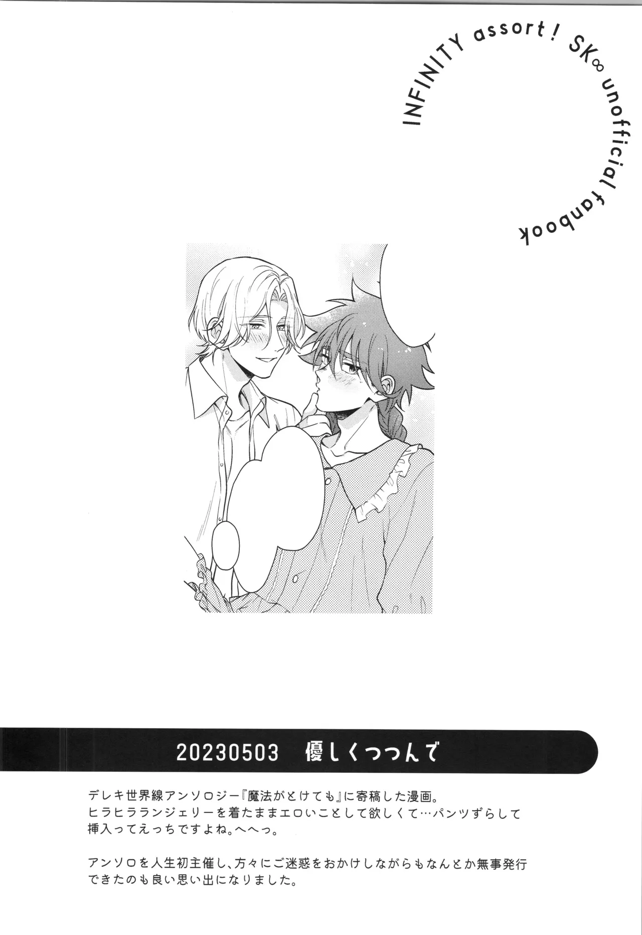 หน้า 283