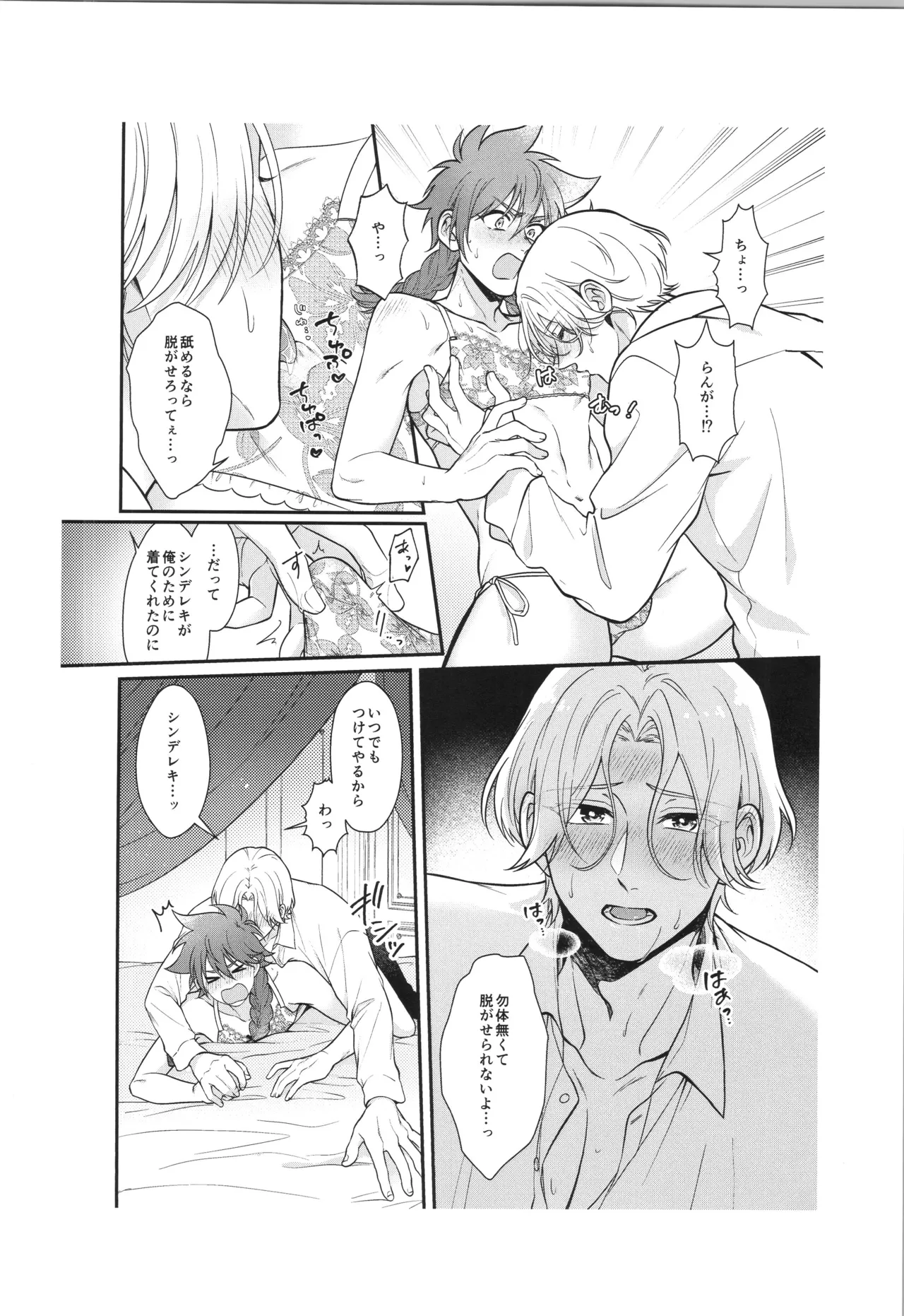 หน้า 289