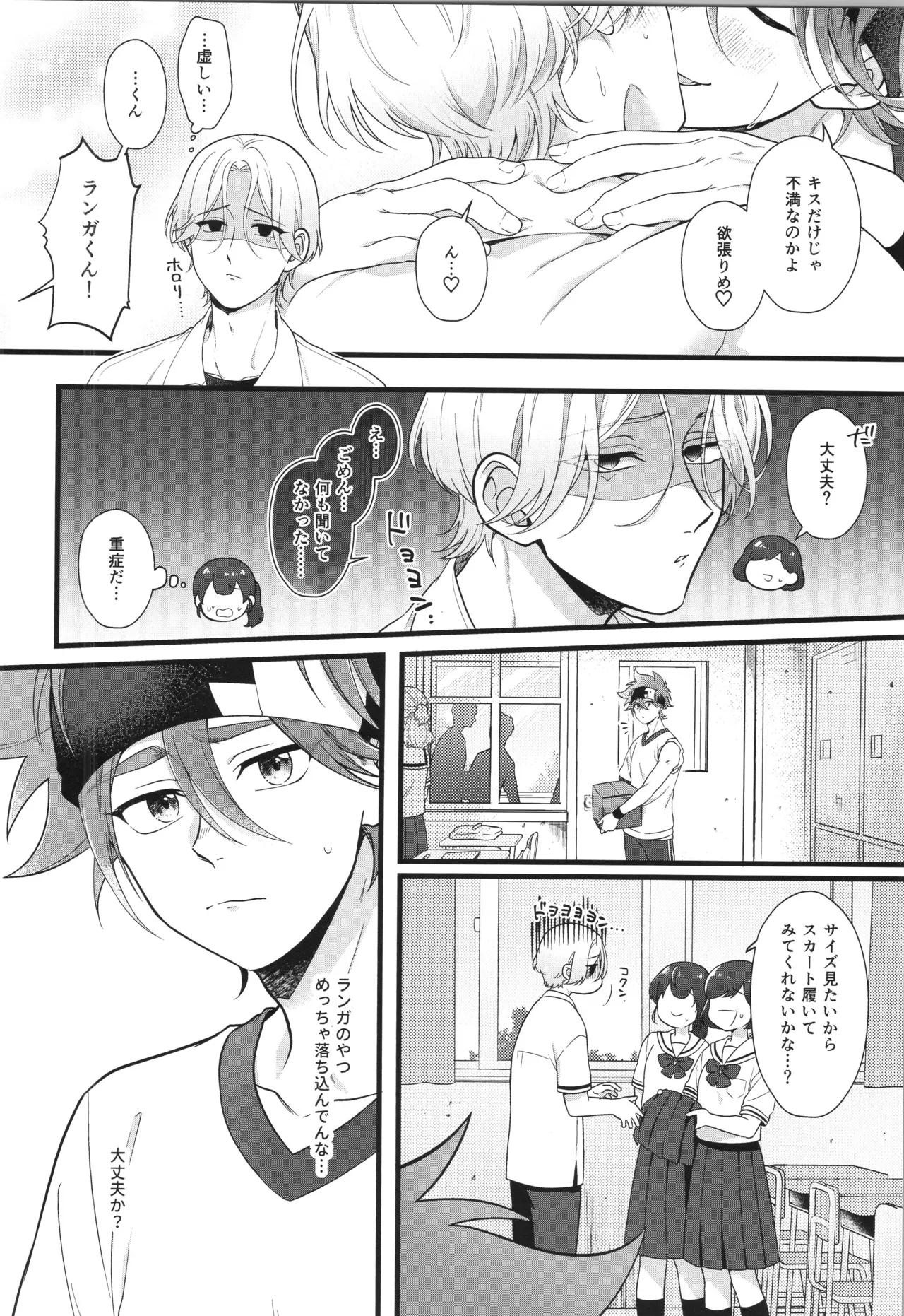 หน้า 301