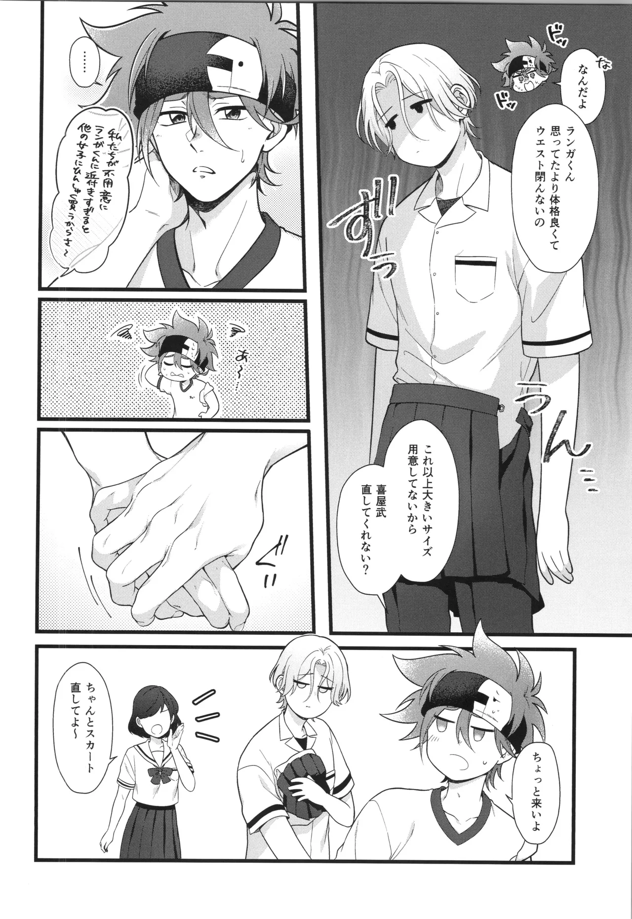 หน้า 303