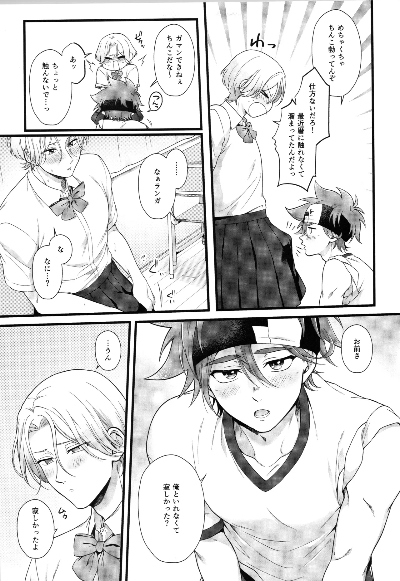 หน้า 306