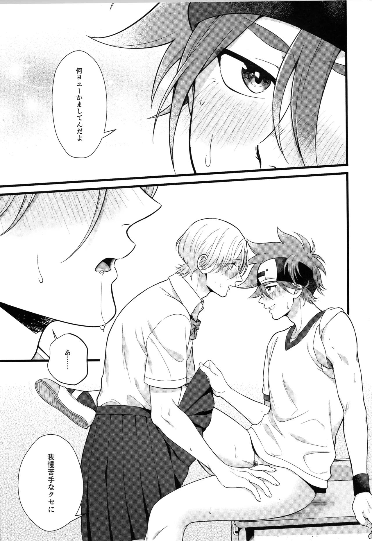 หน้า 316