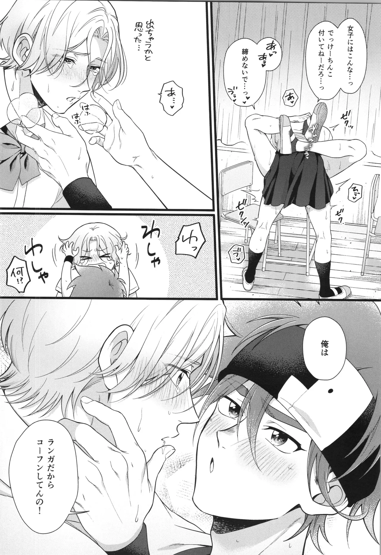 หน้า 319